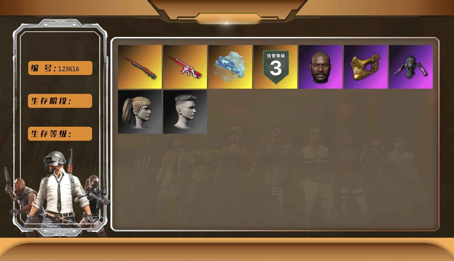 No Signal — M416 [MAX], Sun Wukong — M24, Harley Quinn's Hair, PGC 2021 Contingent Chaos Mask, Jonathan Kamau, Blue Magical Mist — M79 - 1
