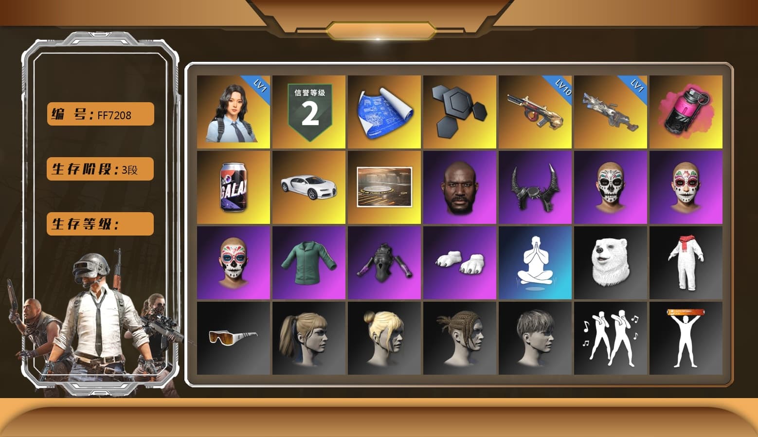 Magenta Smoke Grenade, «Chiron» Sports Car, Showroom, Jonathan Kamau, Demon Biker Horns, Polar Bear Feet, Harley Quinn's Hair, Training Jacket (Green), Full Autumn — M416, Blue Thunder Gloves - 1