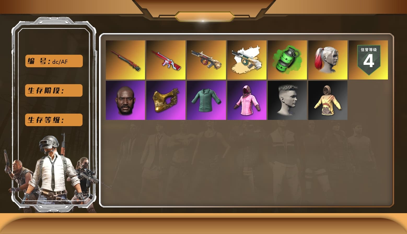 Emerald Smoke Grenade, Harley Quinn's Hair, Sun Wukong — M24, No Signal — M416, Rash Beixli Xtra Tough Jacket, Minotaur — AUG - 1