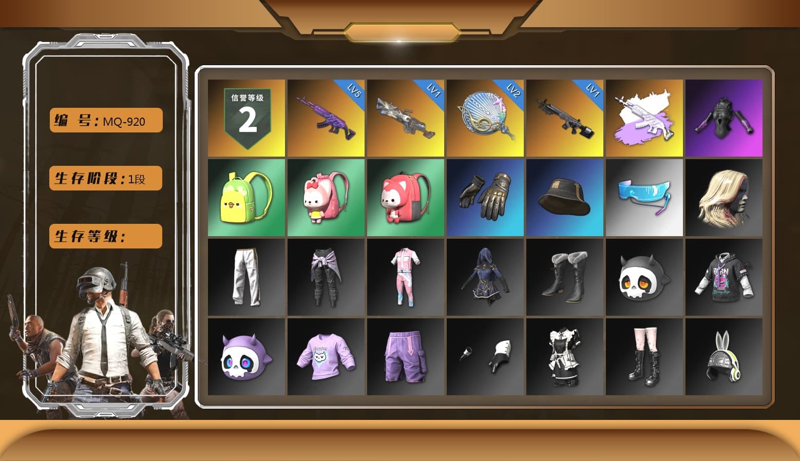Exquisite Pants, StreamerOne, Douyu Biker Jacket - 1