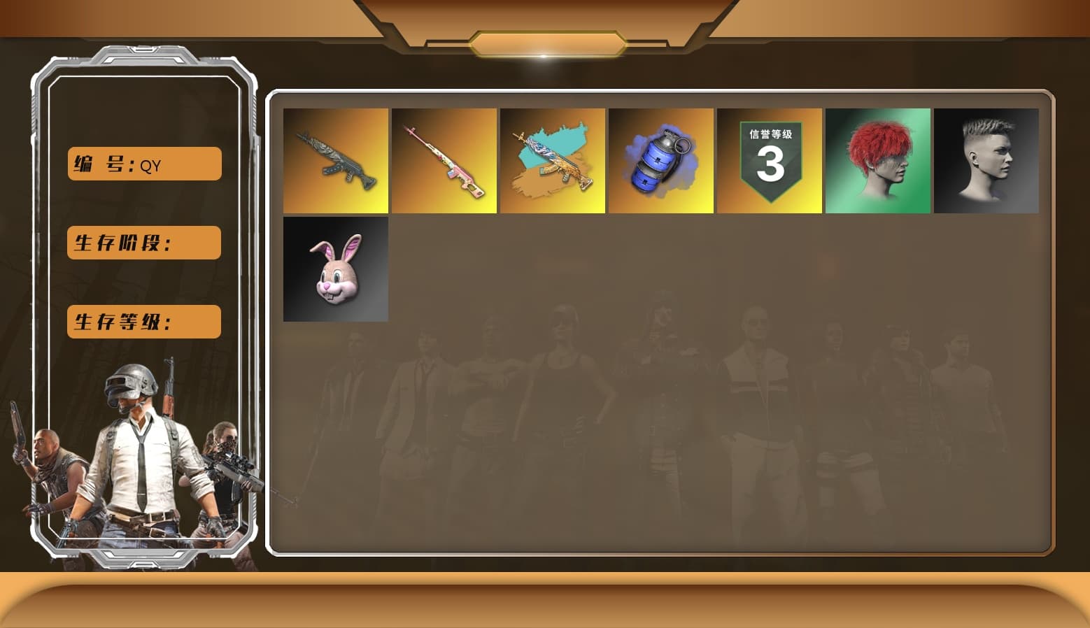 Rest in Pink — Dragunov [1], Blue Smoke Grenade, Hi-top Trainers (Red), PLAYERUNKNOWN's Bandana, Heavy Fur Coat (Black), Polar Bear Feet, PUBG X NEWJEANS DANIELLE SET, Sideshow Bear Feet, StreamerOne - 1