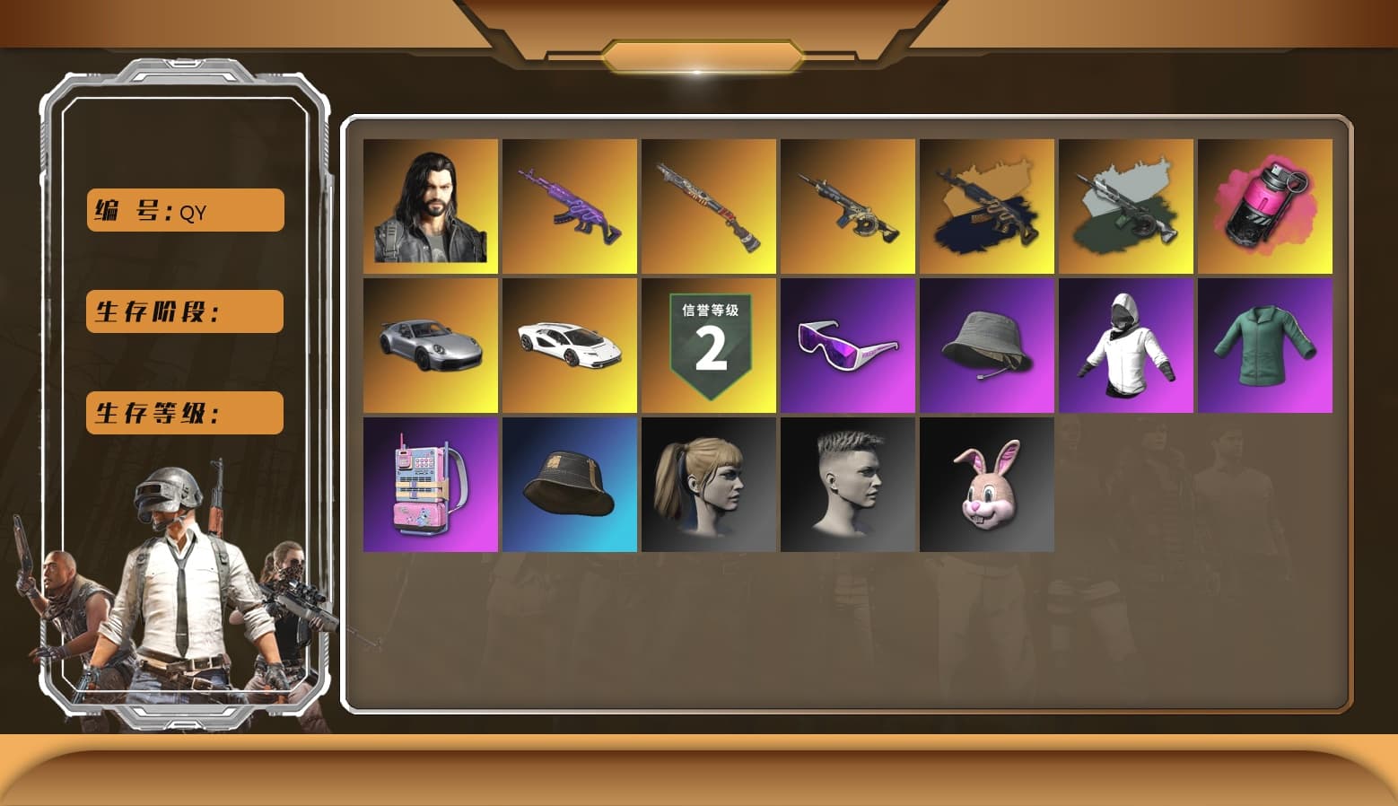 Medusa — Beryl M762 (Gold Charcoal), Time Keeper - M416 (Gray Green), Magenta Smoke Grenade, «911 Carrera GTS» Sports Car, «Countach LPI 800-4» Sports Car, Snow Glasses, Harley Quinn's Hair, XingHun's Tiger Strike Jacket, StreamerOne, Full Autumn — M416, Blue Thunder Gloves, «DBX707» SUV - 1