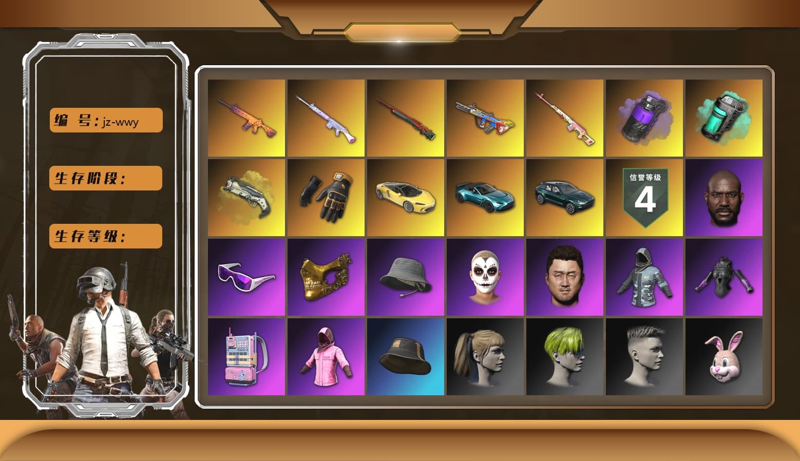Deadly Dollhouse — SLR [MAX], Trick-or-treat — M416, Bumper Blaster — AUG, Sun Wukong — M24, Rash Beixli Xtra Tough Jacket, Rash Beixli Xtra Tough Jacket, Snow Glasses, PGC 2021 Contingent Chaos Mask, Jonathan Kamau, La Catrina Makeup, Hairstyle PGI.S, Harley Quinn's Hair, Mazarin1k's Gloves, «V12 Vantage Roadster (Luxe)» Sports Car, «DBX707» SUV, Purple Smoke Grenade, Teal Smoke Grenade, Ivory Fog of Fury — M79 - 1