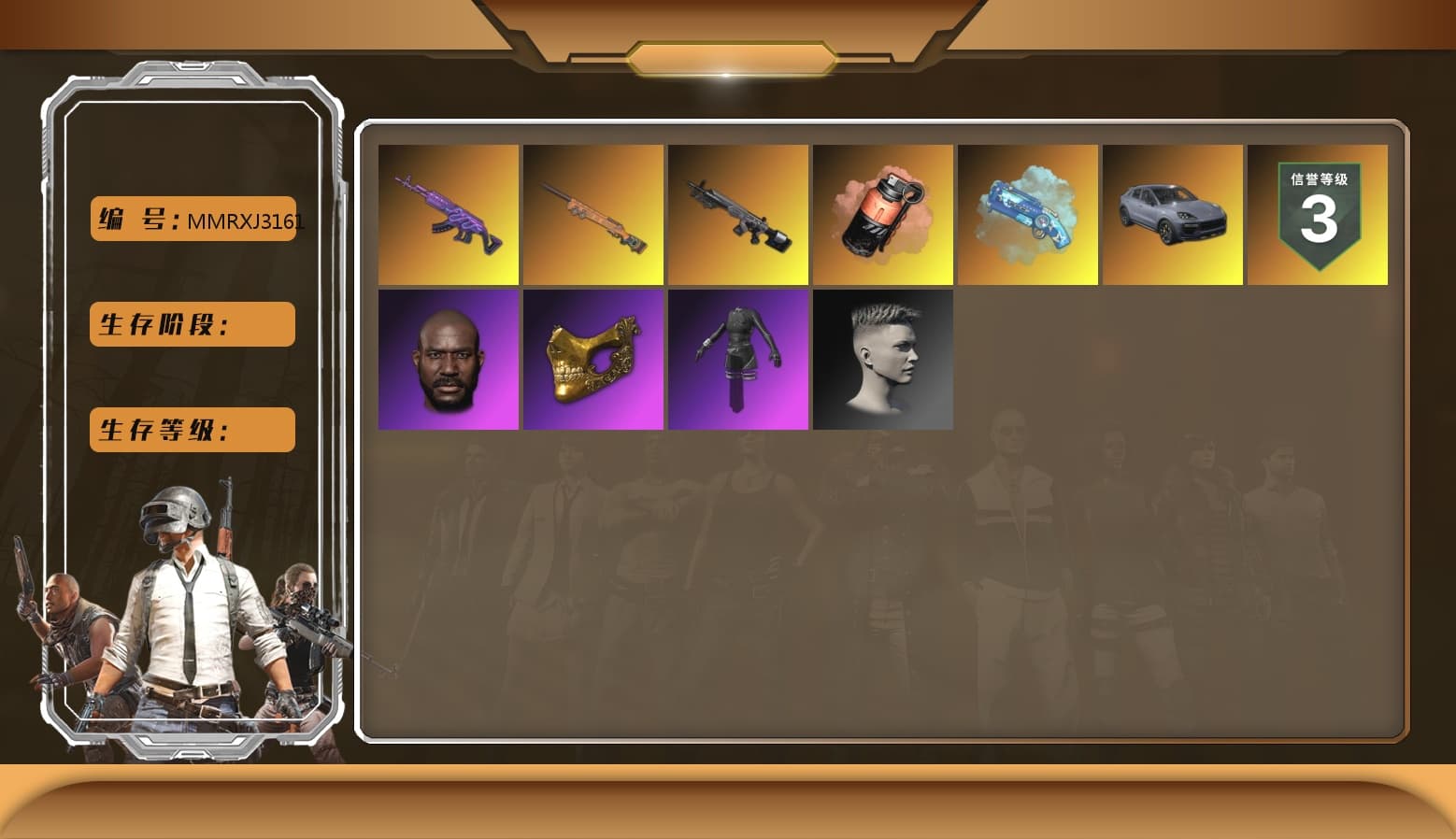Coral Smoke Grenade, Blue Magical Mist — M79, «Cayenne Turbo GT» SUV, Jonathan Kamau, PGC 2021 Contingent Chaos Mask, PLAYERUNKNOWN's Bandana, aespa Stage, Sideshow Bear Feet, StreamerOne, Hanna - 1