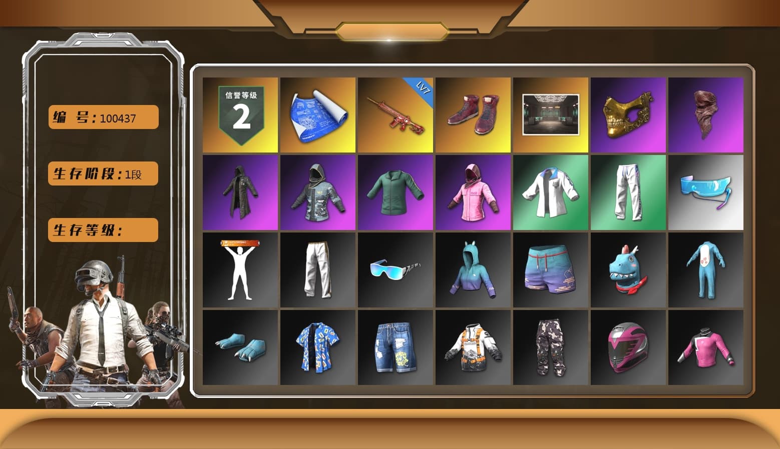 Hi-top Trainers (Red), PGC 2021 Contingent Chaos Mask, PLAYERUNKNOWN's Bandana, Heavy Fur Coat (Black), Rash Beixli Xtra Tough Jacket, Rash Beixli Xtra Tough Jacket, XingHun's Tiger Strike Jacket, XingHun's Tiger Strike Pants, Exquisite Pants, StreamerOne - 1