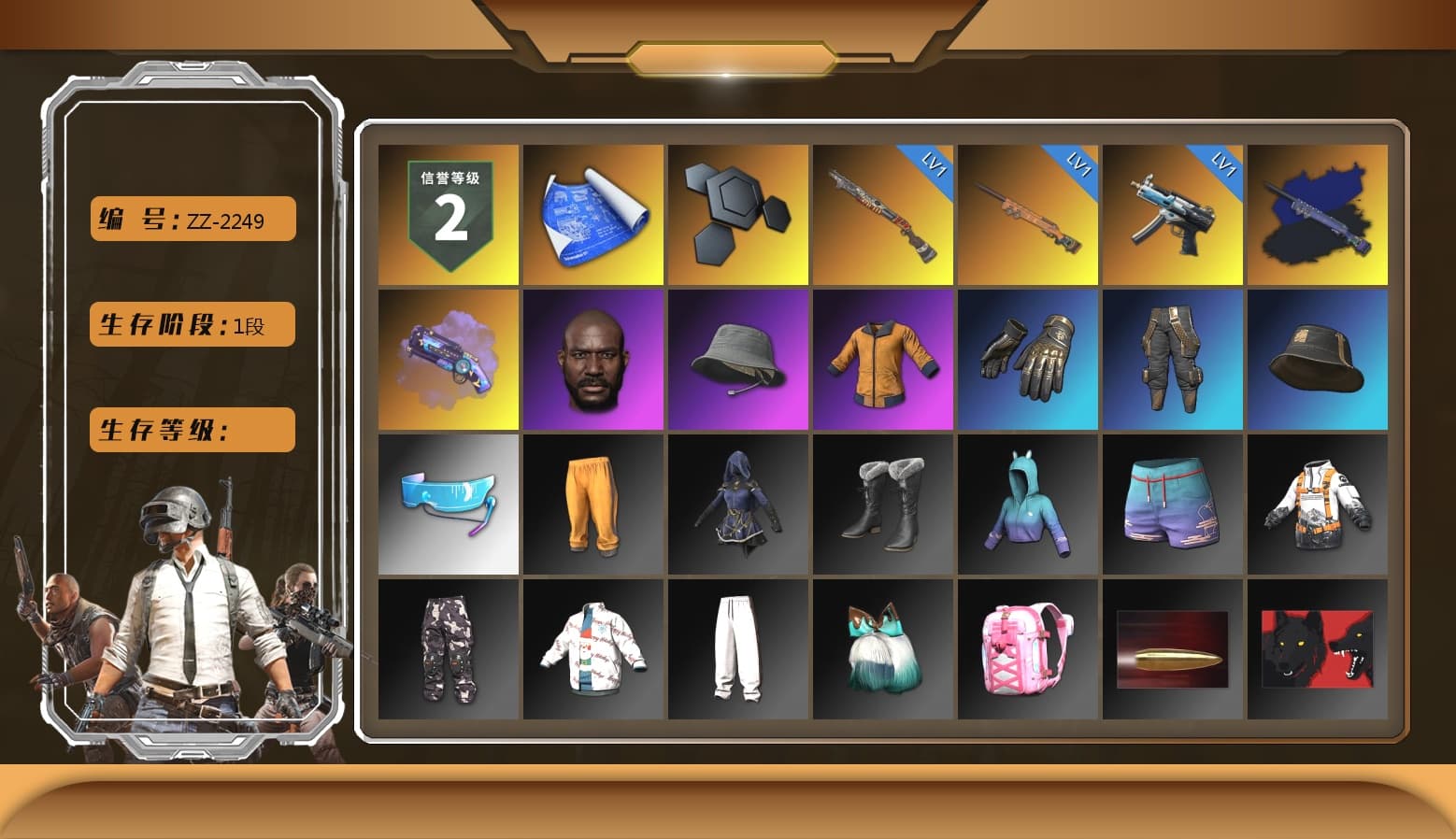 Final Serenade — M24 (Blue Black), Purple Magical Mist — M79, Jonathan Kamau - 1