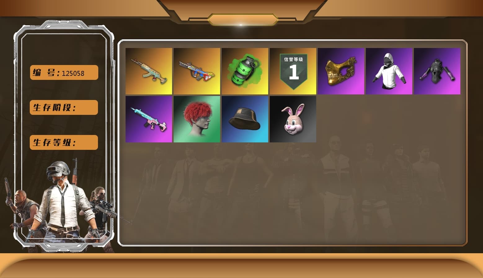 Emerald Smoke Grenade, Darkest Depths — Beryl M762 [MAX], Bumper Blaster — AUG, PGC 2021 Contingent Chaos Mask - 1