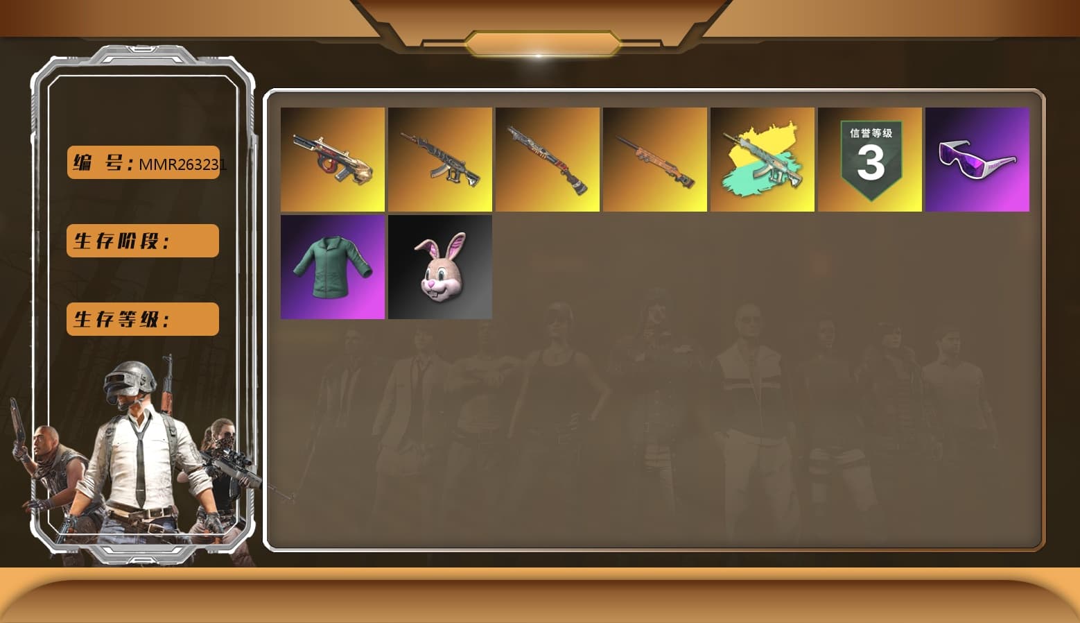 Duncan's Infiltrator Handwraps, Snow Glasses, PLAYERUNKNOWN's Bandana, Polar Bear Feet, XingHun's Tiger Strike Jacket, XingHun's Tiger Strike Pants, HUYA T-shirt, DOUYU T-shirt - 1