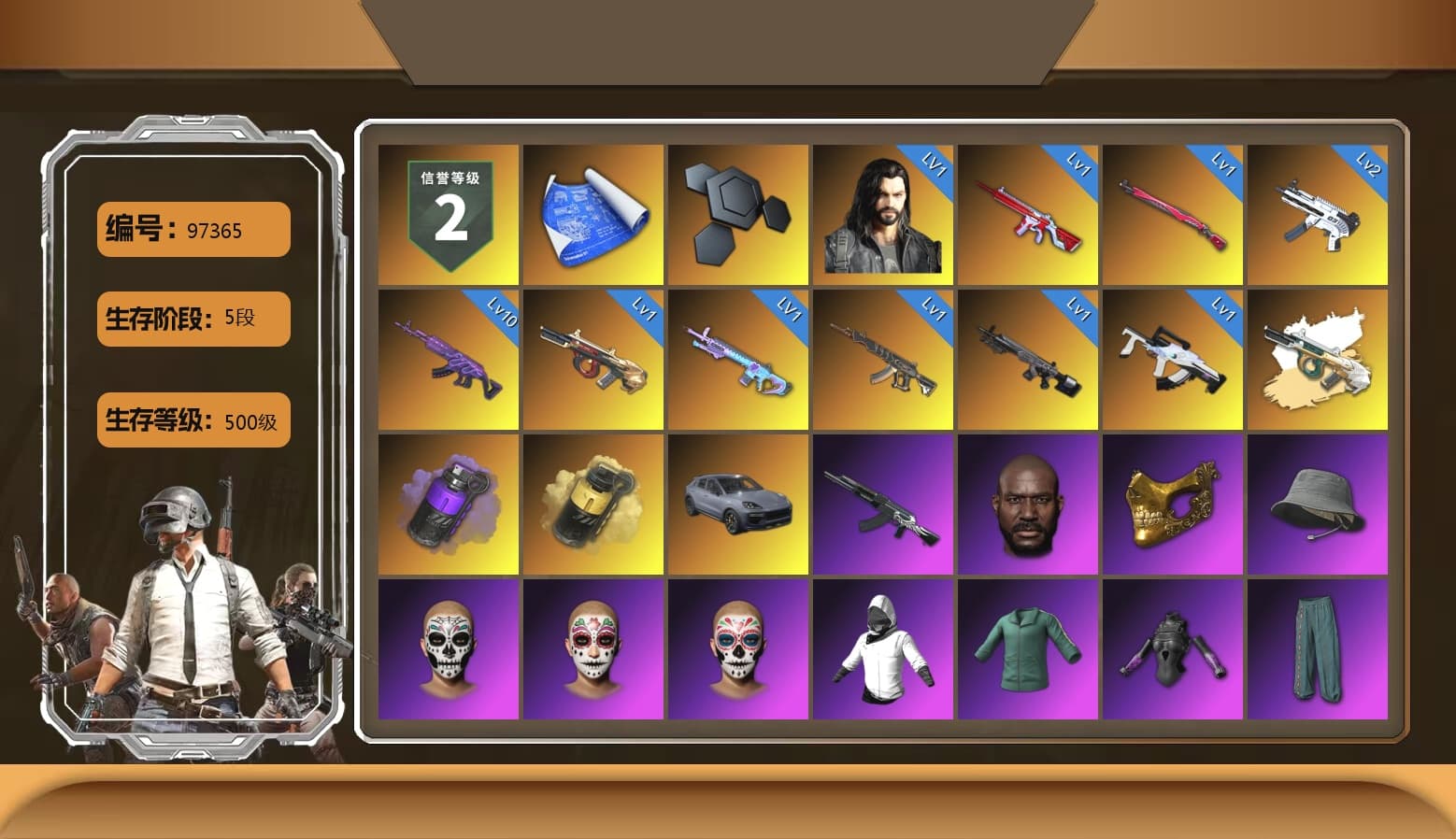 Purple Smoke Grenade, Yellow Smoke Grenade, «Cayenne Turbo GT» SUV, Jonathan Kamau, PGC 2021 Contingent Chaos Mask, Polar Bear Feet, Harley Quinn's Hair, Glory — AKM, MET Asia Series Distressed Jeans, Sha Wujing's Shorts, StreamerOne, Training Jacket (Green), Full Autumn — M416 - 1