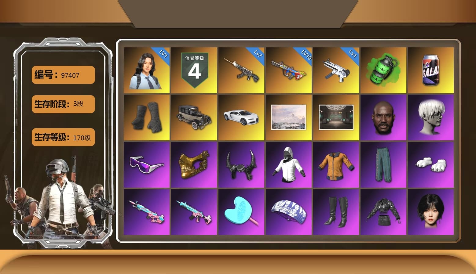 Emerald Smoke Grenade, Duncan's Infiltrator Handwraps, «Chiron» Sports Car, Jonathan Kamau, 9S's Hairstyle, Snow Glasses, PGC 2021 Contingent Chaos Mask, Demon Biker Horns, Polar Bear Feet, aespa Stage, XingHun's Tiger Strike Jacket, XingHun's Tiger Strike Pants, StreamerOne, GPT 2025 Four Angry Men Jacket, aespa WINTER, Full Autumn — M416, Blue Thunder Gloves, GLL Grand Slam Sweatshirt, HUYA T-shirt, DOUYU T-shirt, Sideshow Bear Feet - 1