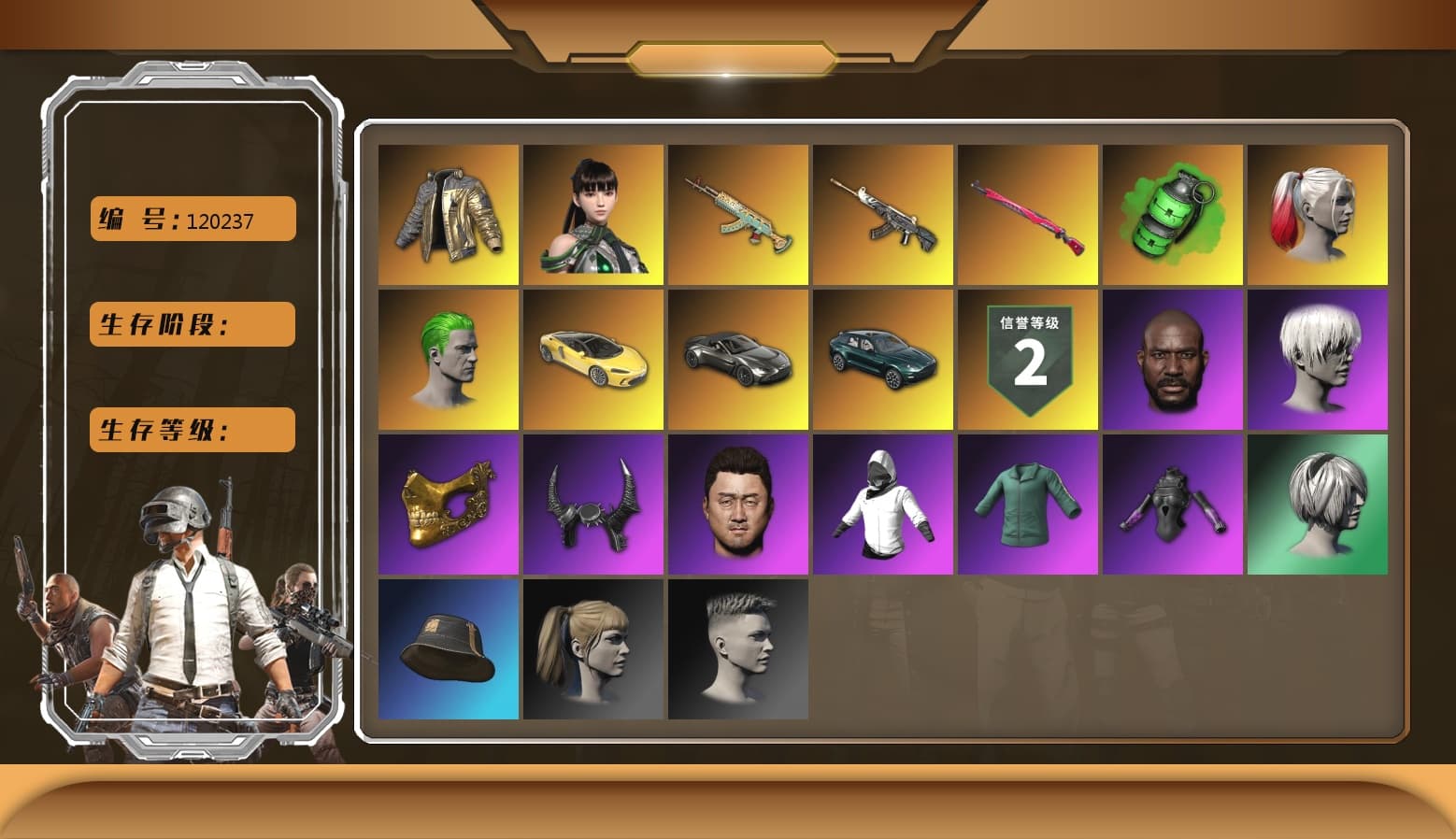 Emerald Smoke Grenade [6], Midnight Menace — Kar98k, Darkest Depths — Beryl M762, Demon Hunter — ACE32, Douyu Biker Jacket, Harley Quinn's Hair, Harley Quinn's Hair, Jonathan Kamau, PGC 2021 Contingent Chaos Mask, The Joker's Hair, 9S's Hairstyle, Demon Biker Horns, «V12 Vantage Roadster» Sports Car, «DBX707» SUV - 1