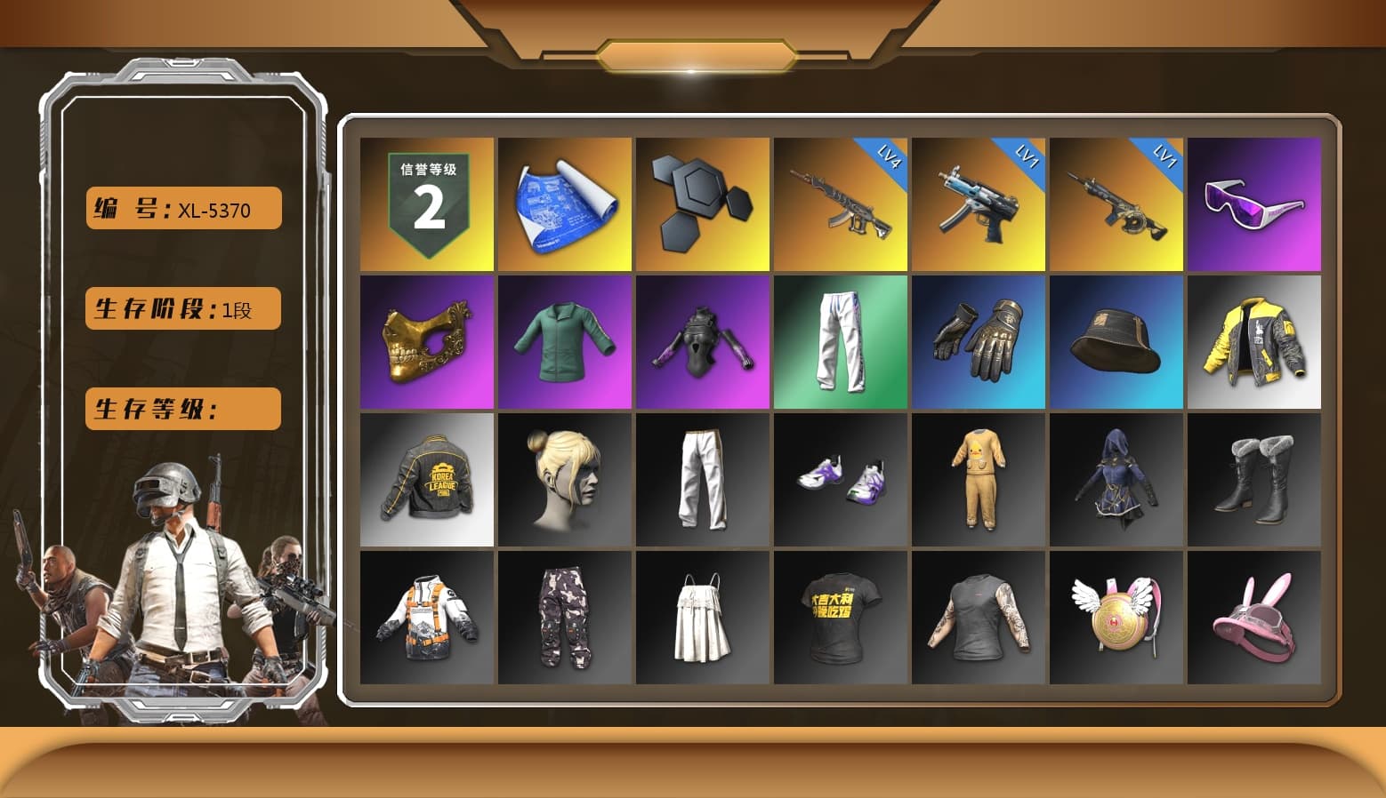 Snow Glasses, PGC 2021 Contingent Chaos Mask, XingHun's Tiger Strike Pants, PKL 2019 Phase 2 Jacket, Exquisite Pants, StreamerOne - 1