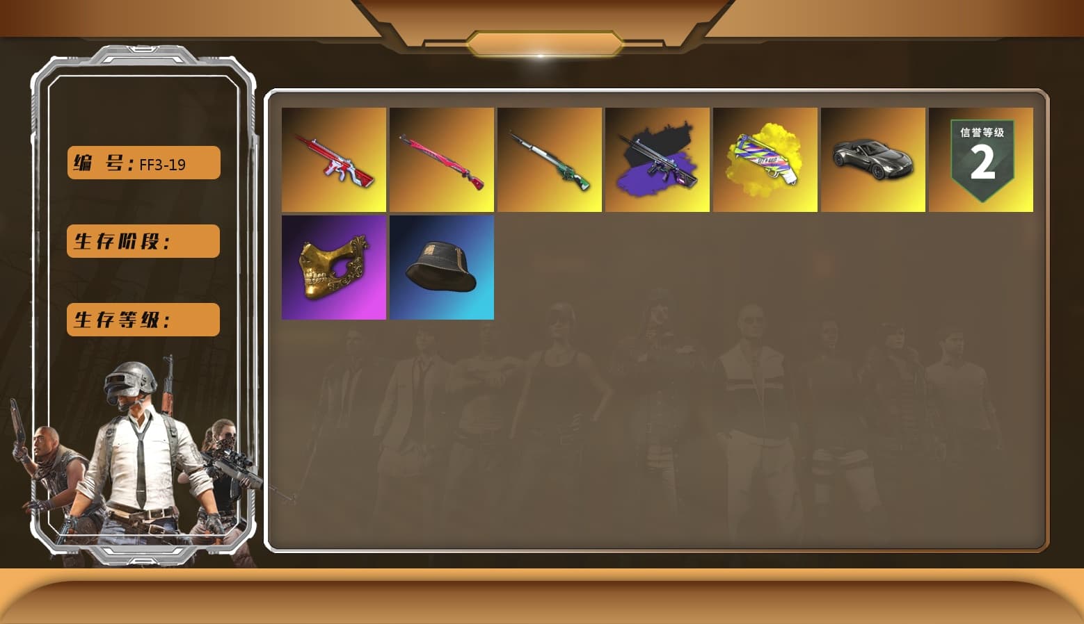 Yellow Fog of Fury — M79, Duncan's Infiltrator Handwraps, «V12 Vantage Roadster» Sports Car, PGC 2021 Contingent Chaos Mask, XiongDi Hoodie, StreamerOne - 1