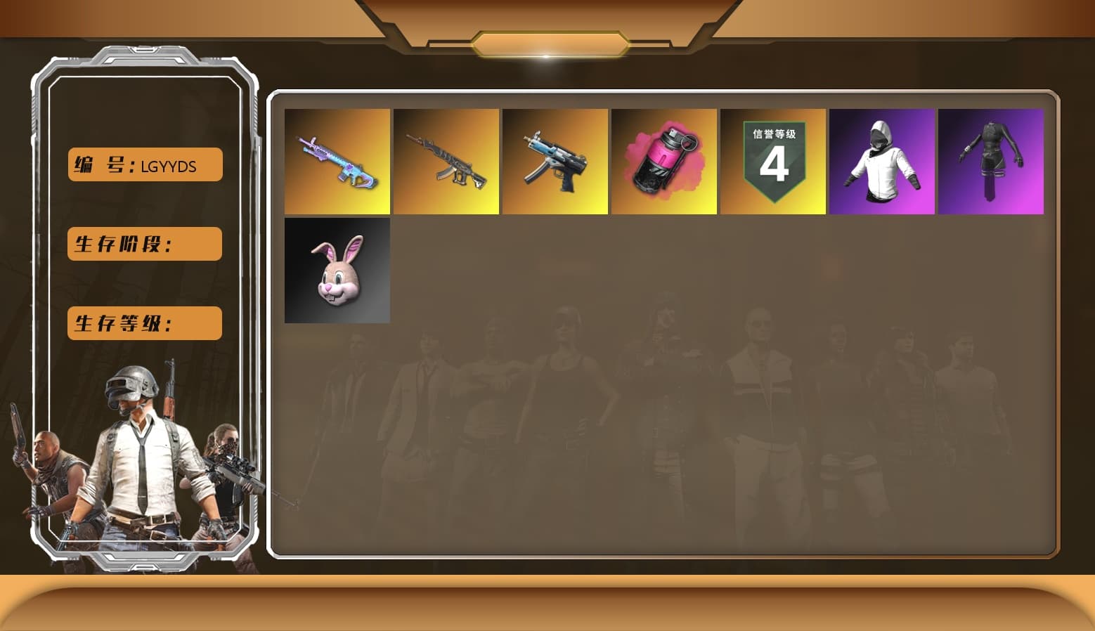 aespa Stage [2], Demon's Touch — ACE32 [1], Winter Eclipse — MP5K, Hocus Focus — Mk12, Magenta Smoke Grenade - 1