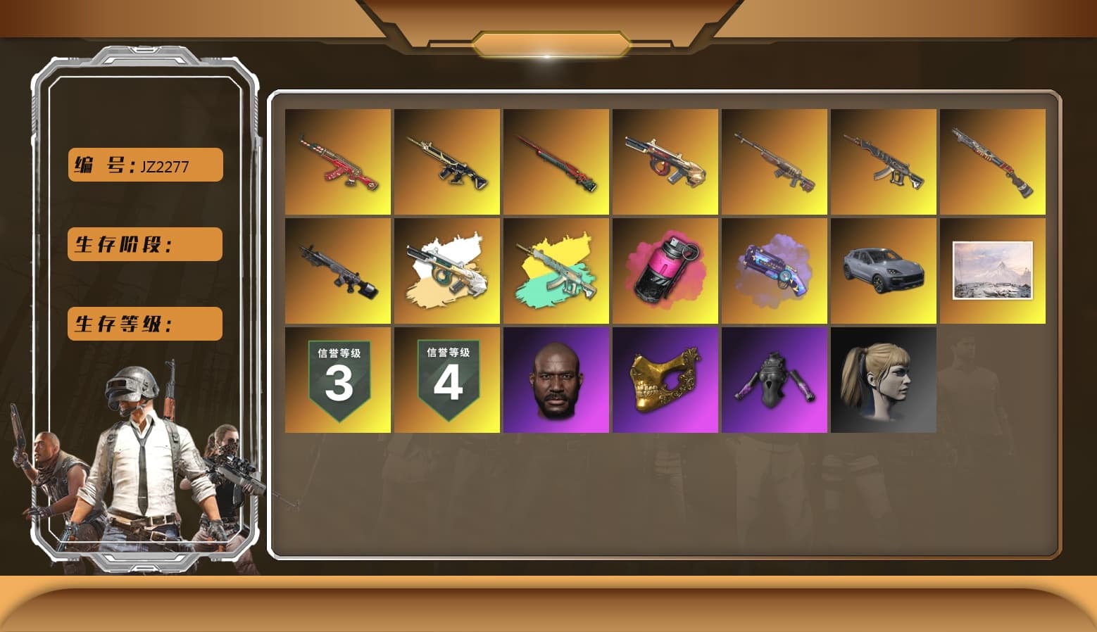 Sun Wukong — M24 [MAX], Magenta Smoke Grenade, Zhu Bajie — M416, Minotaur — AUG, Santa's Helper — AKM, PGC 2021 Contingent Chaos Mask, Jonathan Kamau, Harley Quinn's Hair, Chrono Cannon — SKS, Demon's Touch — ACE32, Purple Magical Mist — M79, Sun Scorched — S1897, «Cayenne Turbo GT» SUV, Obscura - Mk12 - 1