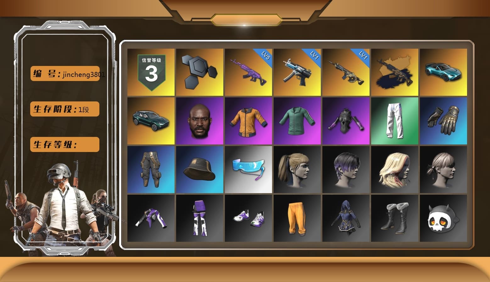 «V12 Vantage Roadster (Luxe)» Sports Car, «DBX707» SUV, Jonathan Kamau, Harley Quinn's Hair, XingHun's Tiger Strike Pants, StreamerOne, Full Autumn — M416 - 1