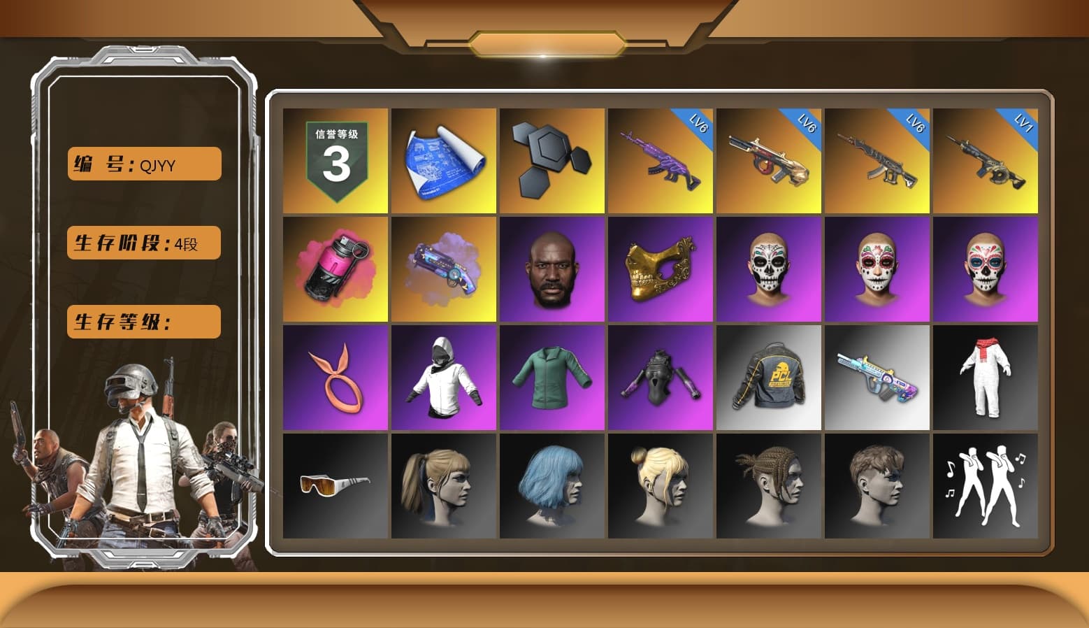 Magenta Smoke Grenade, Purple Magical Mist — M79, Jonathan Kamau, PGC 2021 Contingent Chaos Mask, Harley Quinn's Hair, Exquisite Pants, StreamerOne, Training Jacket (Green), Full Autumn — M416, Blue Thunder Gloves, GLL Grand Slam Sweatshirt, DOUYU T-shirt - 1