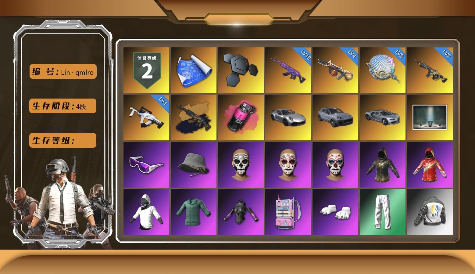Medusa — Beryl M762 (Gold Charcoal), Magenta Smoke Grenade, «911 Carrera GTS» Sports Car, «Cayenne Turbo GT» SUV, Snow Glasses, Polar Bear Feet, Harley Quinn's Hair, XingHun's Tiger Strike Pants, NPL 2019 Phase 2 Jacket, Exquisite Pants, Sha Wujing's Shorts, Blue Thunder Gloves, HUYA T-shirt, DOUYU T-shirt - 1