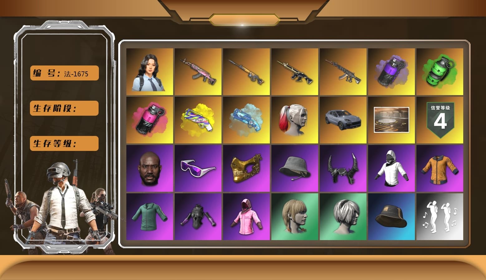 Emerald Smoke Grenade, Blue Magical Mist — M79, Dorian, Gear Head — Beryl M762, Buzzkill — SLR, Harley Quinn's Hair, Jonathan Kamau, Snow Glasses, Harley Quinn's Hair, Zhu Bajie — M416, Rash Beixli Xtra Tough Jacket, Demon Biker Horns, Purple Smoke Grenade, Yellow Fog of Fury — M79, Magenta Smoke Grenade, Hanna, Demon's Touch — ACE32, «Cayenne Turbo GT» SUV - 1