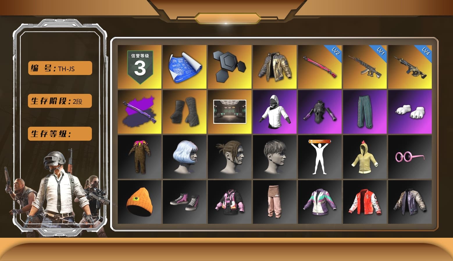 Douyu Biker Jacket, Duncan's Infiltrator Handwraps, Polar Bear Feet, StreamerOne, Full Autumn — M416, Refined Aeolus — Vector - 1