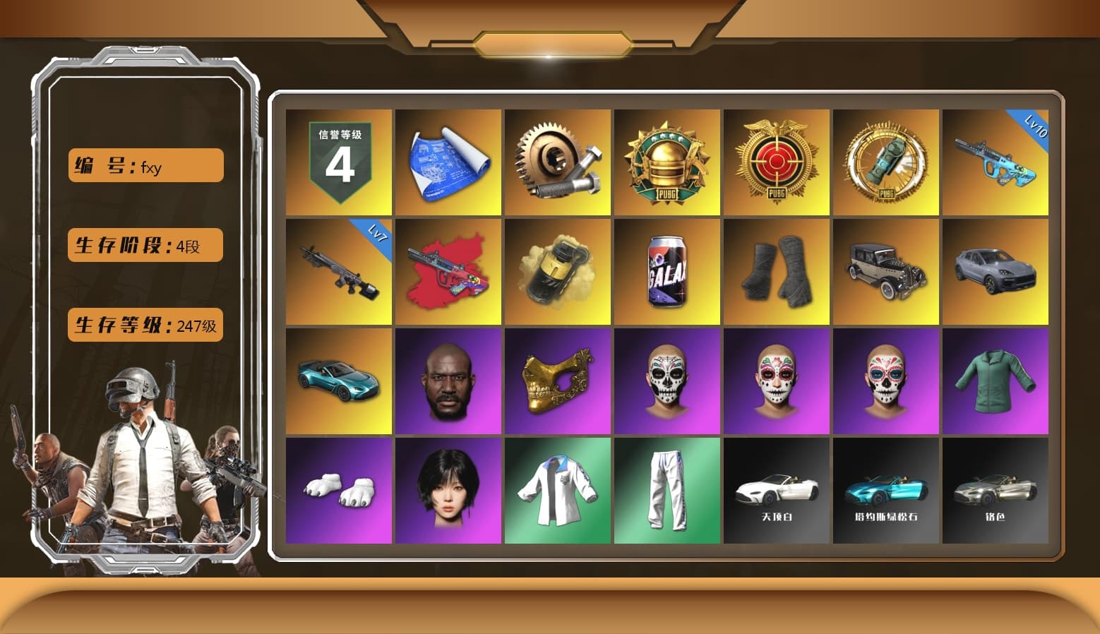 G-DRAGON — AUG (Red), Yellow Smoke Grenade, Duncan's Infiltrator Handwraps, «Cayenne Turbo GT» SUV, «V12 Vantage Roadster (Luxe)» Sports Car, Jonathan Kamau, PGC 2021 Contingent Chaos Mask, Polar Bear Feet, aespa Stage, Harley Quinn's Hair, XingHun's Tiger Strike Jacket, XingHun's Tiger Strike Pants, Exquisite Pants, StreamerOne, aespa WINTER, Blue Thunder Gloves, «Chiron» Sports Car - 1