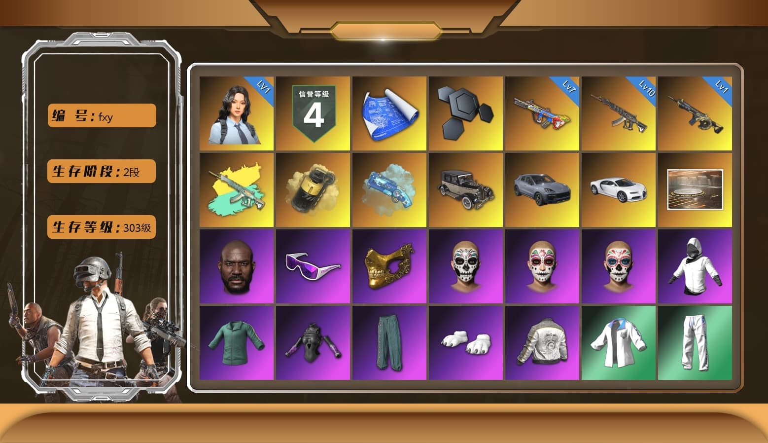 Yellow Smoke Grenade, Blue Magical Mist — M79, «Cayenne Turbo GT» SUV, «Chiron» Sports Car, Showroom, Jonathan Kamau, Snow Glasses, PGC 2021 Contingent Chaos Mask, Polar Bear Feet, PML 2019 Phase 2 Jacket, XingHun's Tiger Strike Jacket, XingHun's Tiger Strike Pants, NPL 2019 Phase 2 Jacket, StreamerOne, GPT 2025 Four Angry Men Jacket, Sideshow Bear Feet - 1