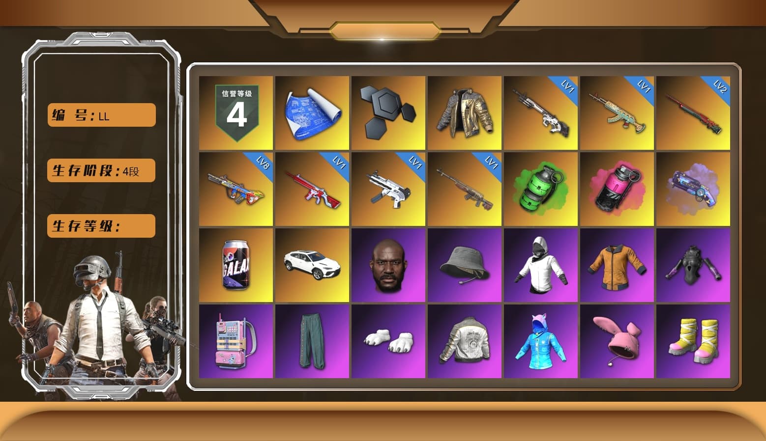 Douyu Biker Jacket, Emerald Smoke Grenade, Magenta Smoke Grenade, Purple Magical Mist — M79, Jonathan Kamau, Polar Bear Feet, Harley Quinn's Hair, PML 2019 Phase 2 Jacket, Sideshow Bear Feet, Full Autumn — M416 - 1