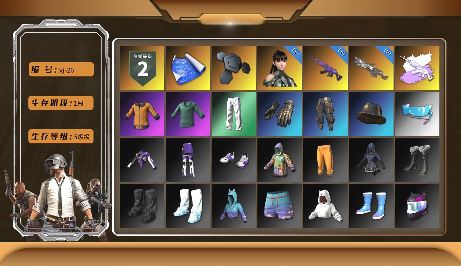 XingHun's Tiger Strike Pants, Full Autumn — M416 - 1