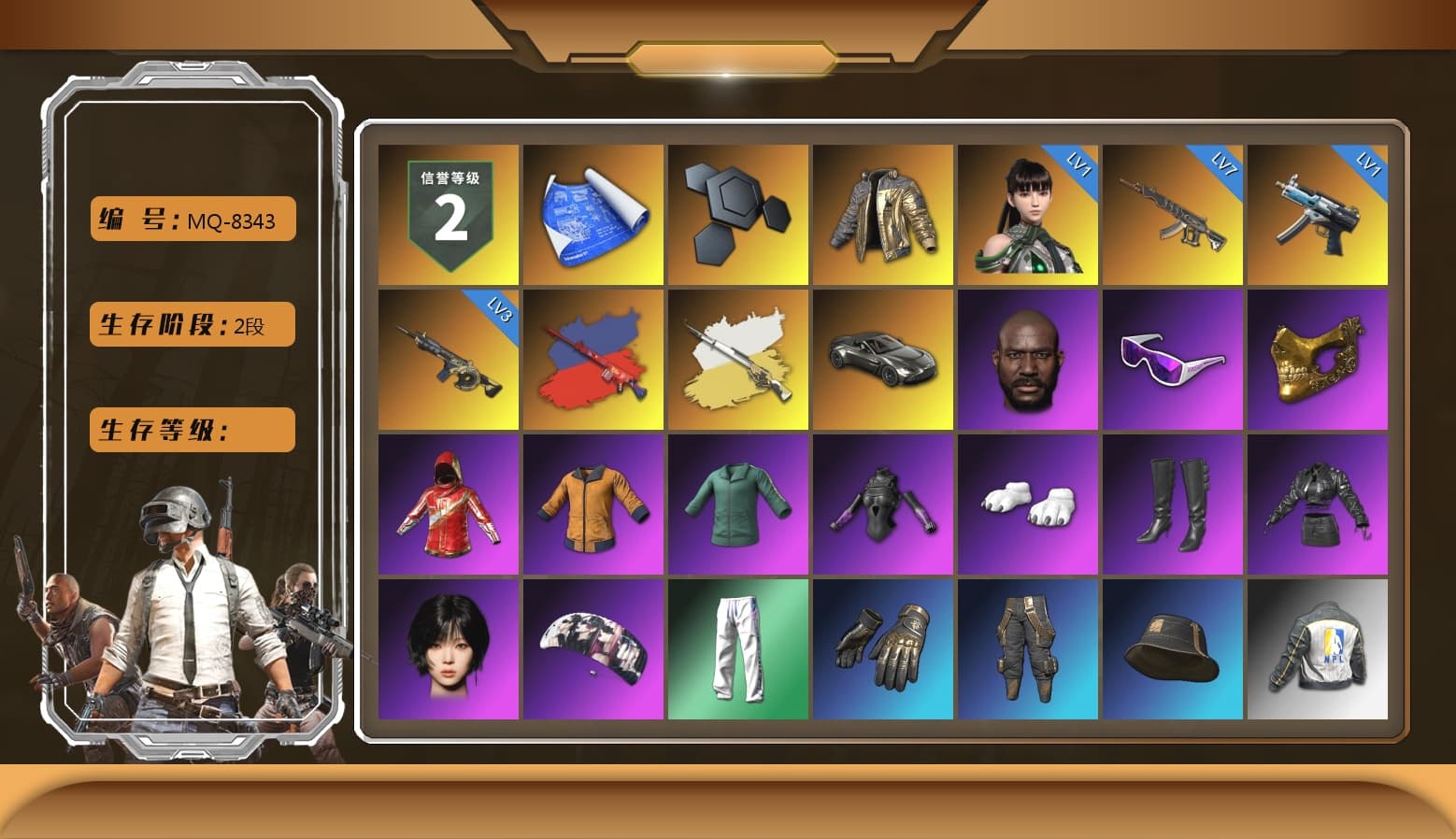 Douyu Biker Jacket, Deadly Dollhouse — SLR, «V12 Vantage Roadster» Sports Car, Jonathan Kamau, Snow Glasses, PGC 2021 Contingent Chaos Mask, Polar Bear Feet, aespa Stage, XingHun's Tiger Strike Pants, NPL 2019 Phase 2 Jacket, PKL 2019 Phase 2 Jacket, Sideshow Bear Feet, Exquisite Pants, StreamerOne, aespa WINTER - 1