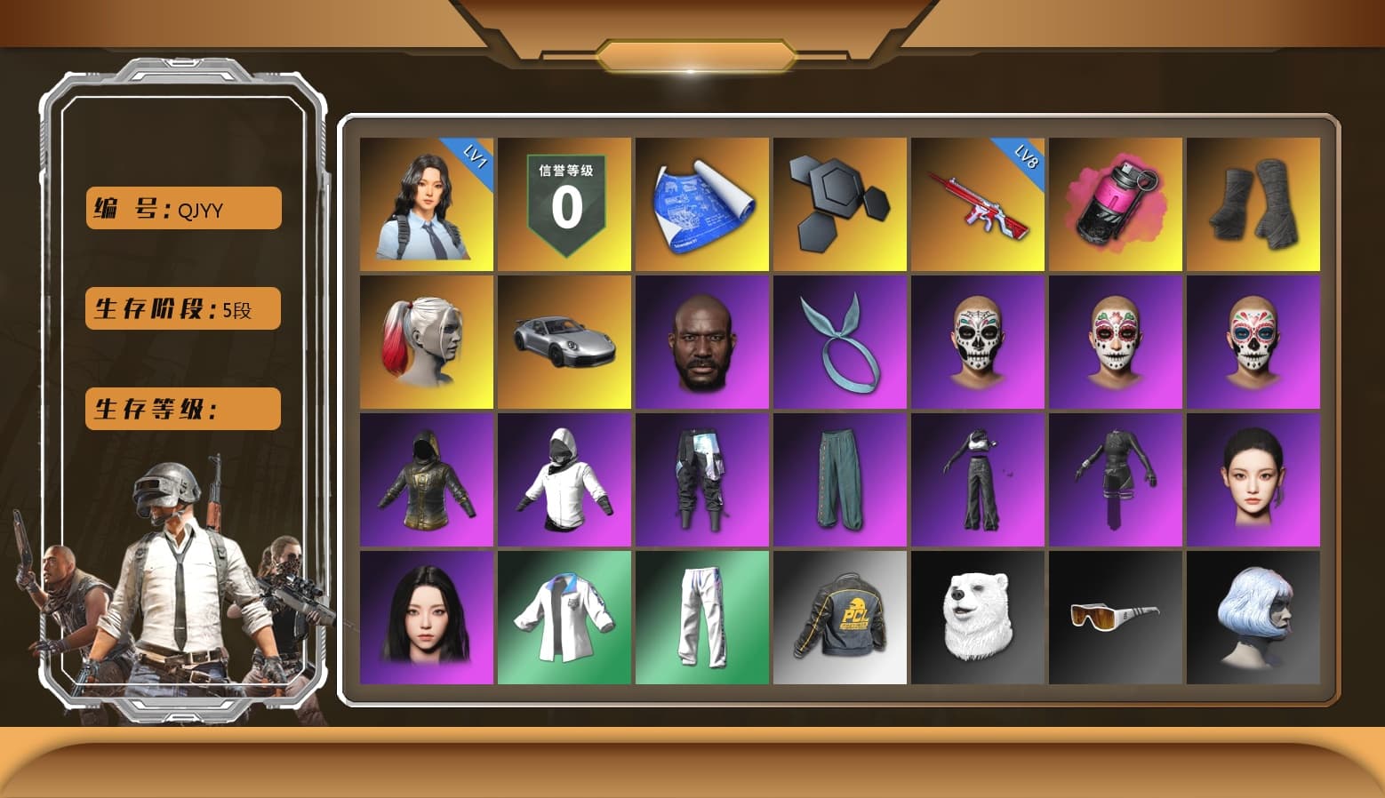 Magenta Smoke Grenade, Duncan's Infiltrator Handwraps, Harley Quinn's Hair, «911 Carrera GTS» Sports Car, Jonathan Kamau, Kansas Headband, aespa Stage, aespa NINGNING, XingHun's Tiger Strike Jacket, XingHun's Tiger Strike Pants, Exquisite Pants, XiongDi Hoodie, StreamerOne, Full Autumn — M416, aespa KARINA, PGI.S Colorshift — Beryl M762, Serpent's Kiss - AKM, PGC 2019 - AKM, PGC 2019 — Kar98k, SPYGEA's M24, PGC 2019 — Pan - 1