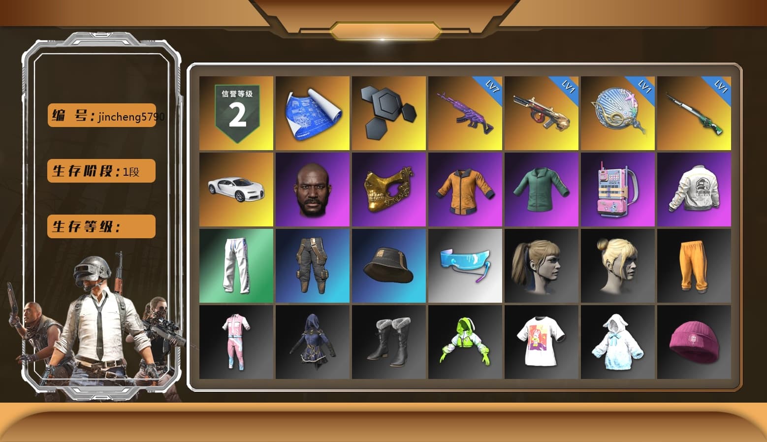 «Chiron» Sports Car, Jonathan Kamau, PGC 2021 Contingent Chaos Mask, Harley Quinn's Hair, PEL 2019 Phase 2 Jacket, XingHun's Tiger Strike Pants, StreamerOne, Full Autumn — M416 - 1