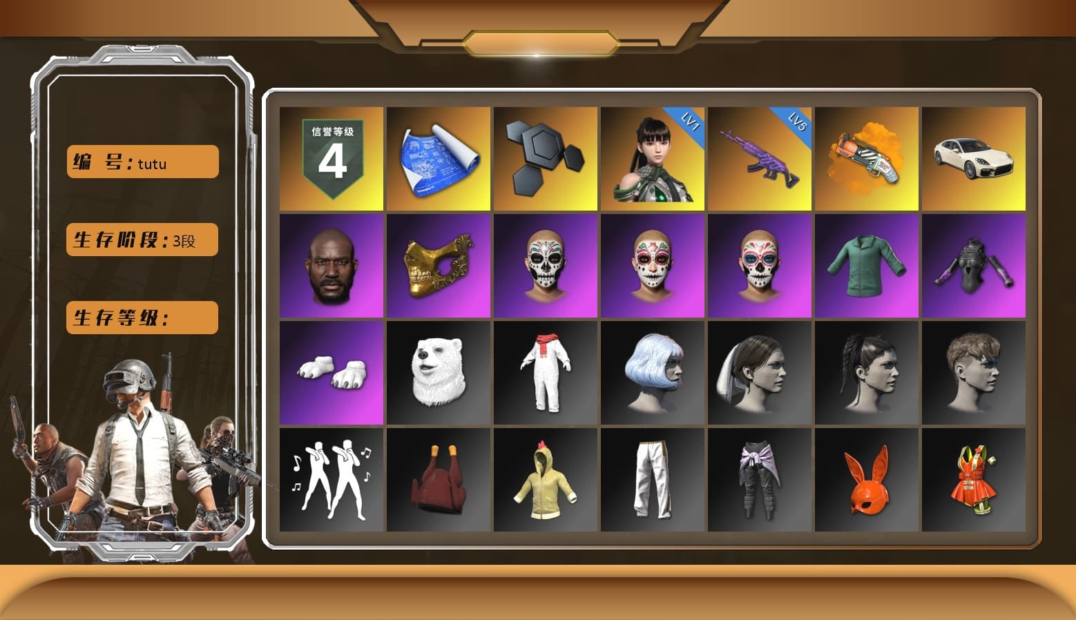 Orange Fog of Fury — M79, «Panamera Turbo S» Sedan, Jonathan Kamau, PGC 2021 Contingent Chaos Mask, Polar Bear Feet, Exquisite Pants, StreamerOne, Blue Thunder Gloves - 1