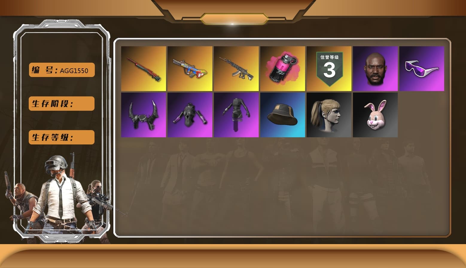 Magenta Smoke Grenade [10], aespa Stage [3], Sun Wukong — M24, Bumper Blaster — AUG, Snow Glasses, Demon Biker Horns, Jonathan Kamau, Harley Quinn's Hair, Demon's Touch — ACE32 - 1