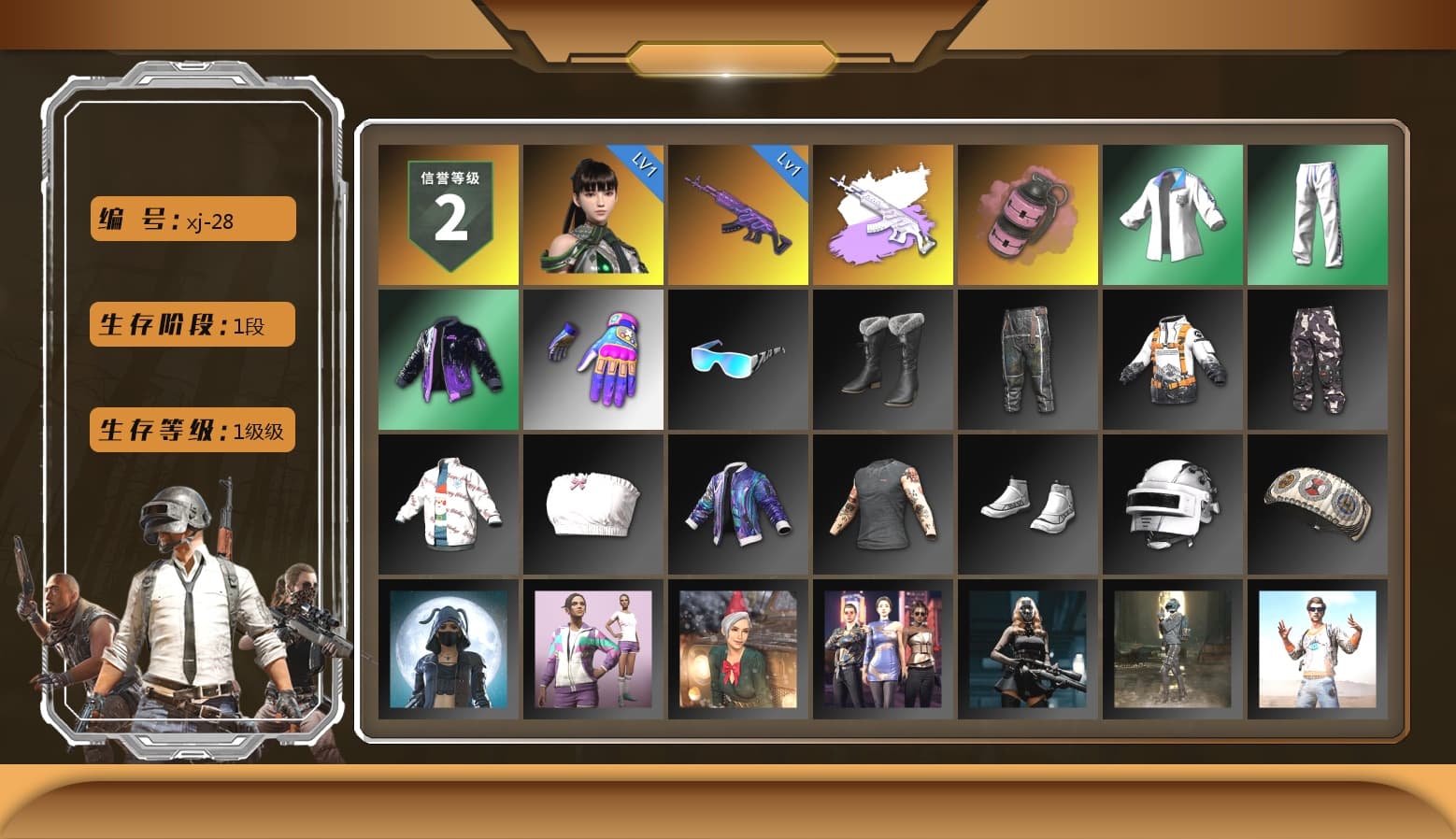 Pink Smoke Grenade, XingHun's Tiger Strike Jacket, XingHun's Tiger Strike Pants - 1