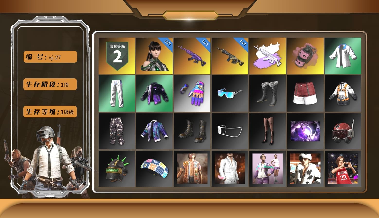 Pink Smoke Grenade, XingHun's Tiger Strike Jacket, XingHun's Tiger Strike Pants - 1