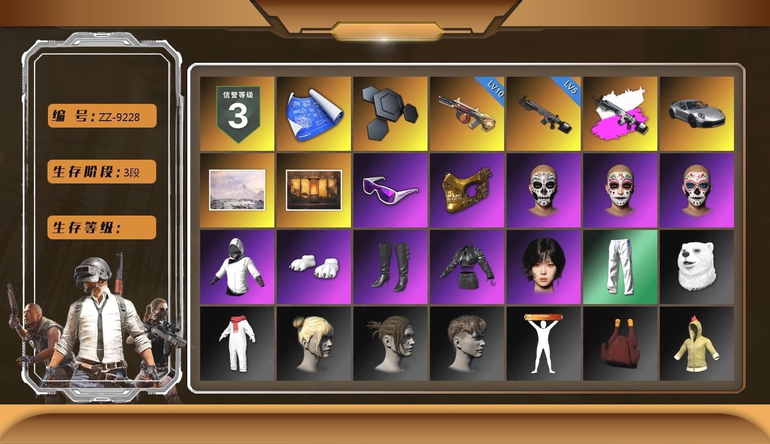 Obscura - Mk12 (Silver Fuchsia), «911 Carrera GTS» Sports Car, Weapons Shrine, Snow Glasses, PGC 2021 Contingent Chaos Mask, Polar Bear Feet, aespa Stage, XingHun's Tiger Strike Pants, Exquisite Pants, StreamerOne, Full Autumn — M416, aespa WINTER, Blue Thunder Gloves, «DBX707» SUV - 1