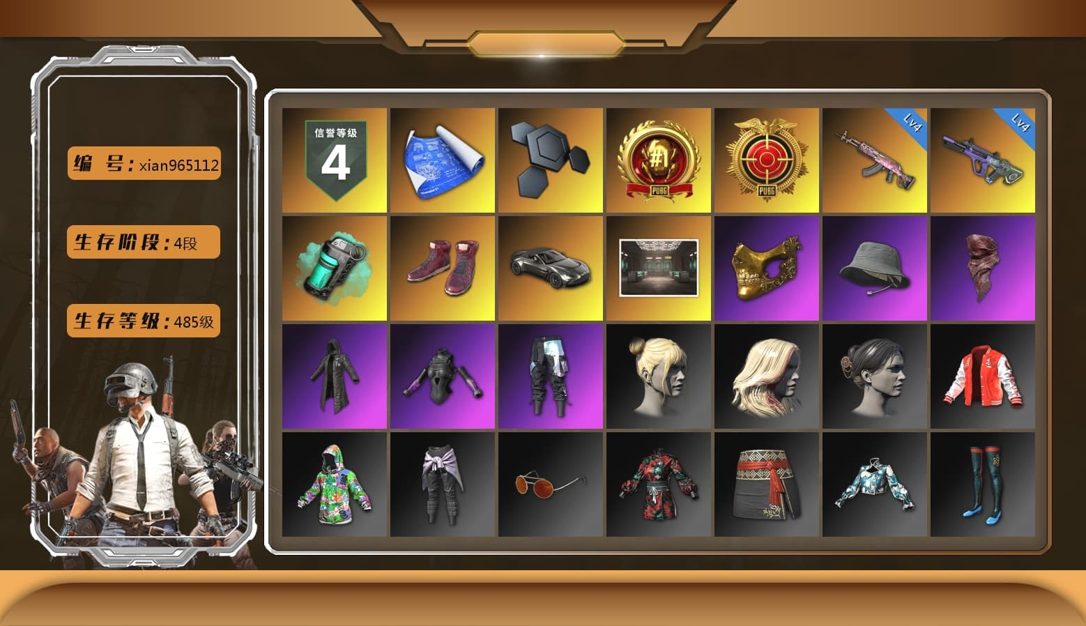 Hi-top Trainers (Red), «V12 Vantage Roadster» Sports Car, PGC 2021 Contingent Chaos Mask, PLAYERUNKNOWN's Bandana, Heavy Fur Coat (Black), Teal Smoke Grenade, StreamerOne, Full Autumn — M416 - 1