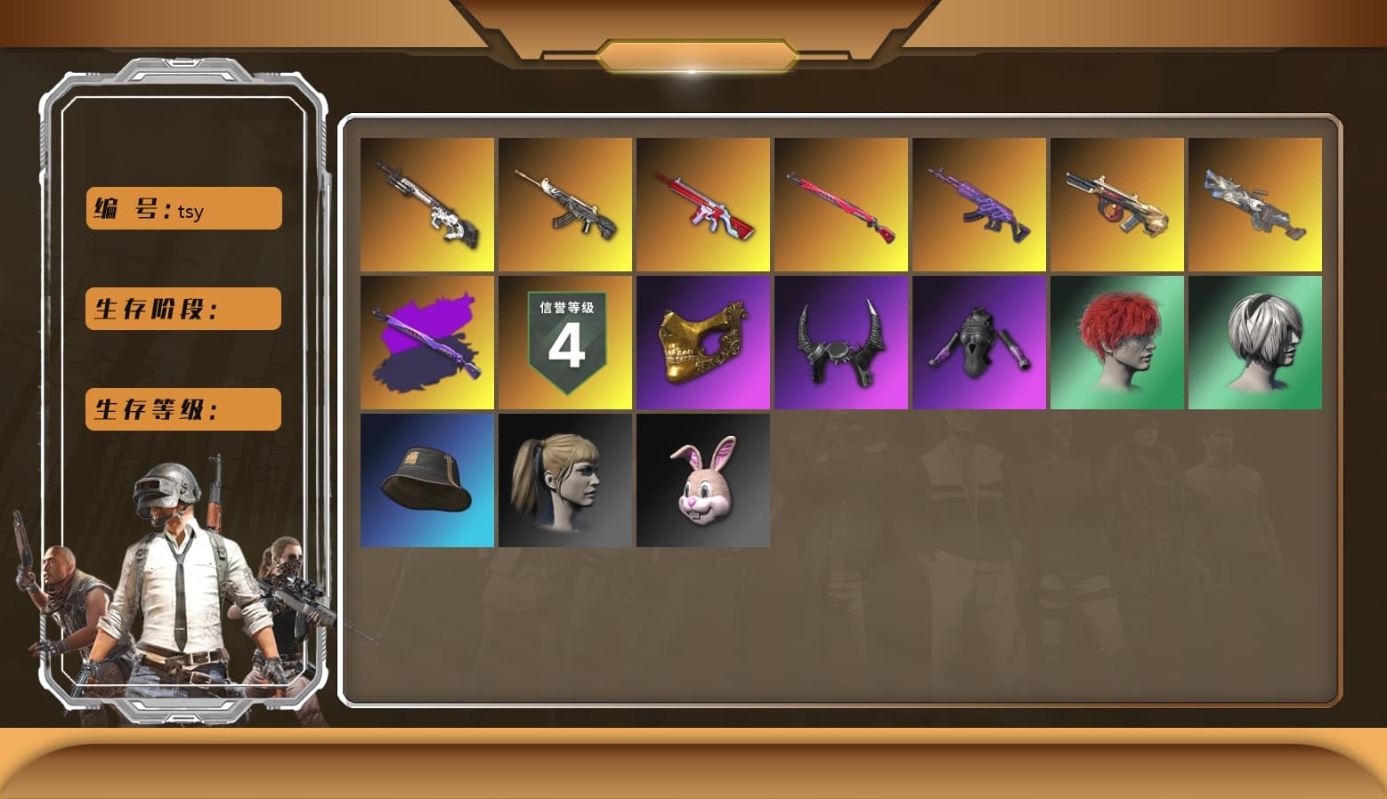 PGC 2021 Contingent Chaos Mask, Demon Biker Horns, Polar Bear Feet, Harley Quinn's Hair, XiongDi Hoodie - 1