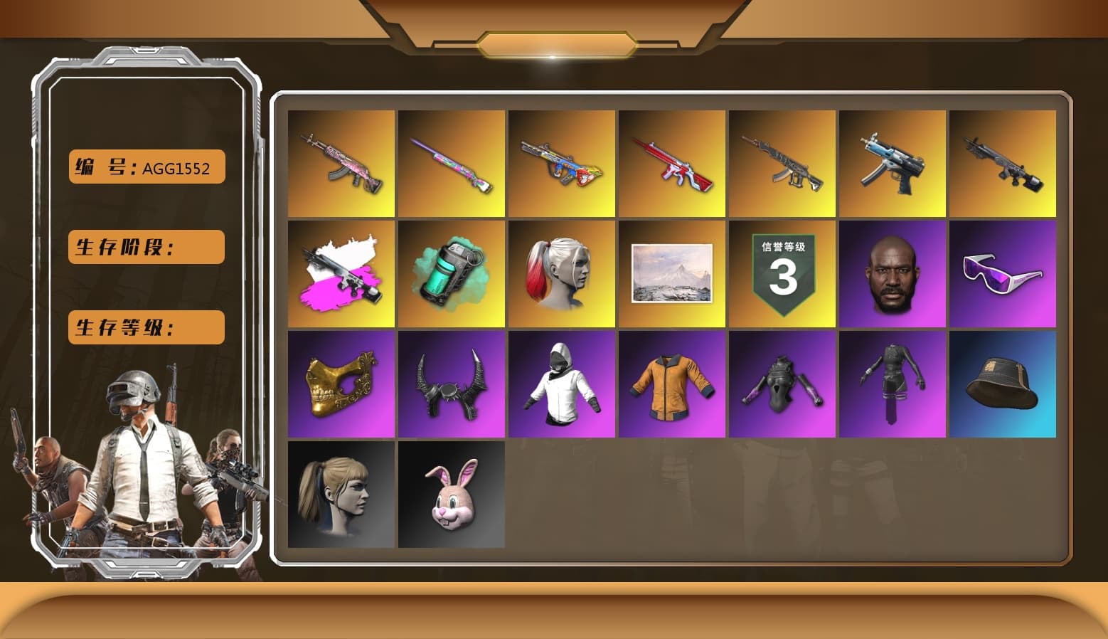 Bumper Blaster — AUG [MAX], Obscura - Mk12 (Silver Fuchsia), Obscura - Mk12 [1], Aespa, Gear Head — Beryl M762, Over the Rainbow — M24, No Signal — M416, Winter Eclipse — MP5K, Snow Glasses, PGC 2021 Contingent Chaos Mask, Jonathan Kamau, Harley Quinn's Hair, Demon Biker Horns, Harley Quinn's Hair, Danucd's Gloves, Teal Smoke Grenade, Demon's Touch — ACE32 - 1