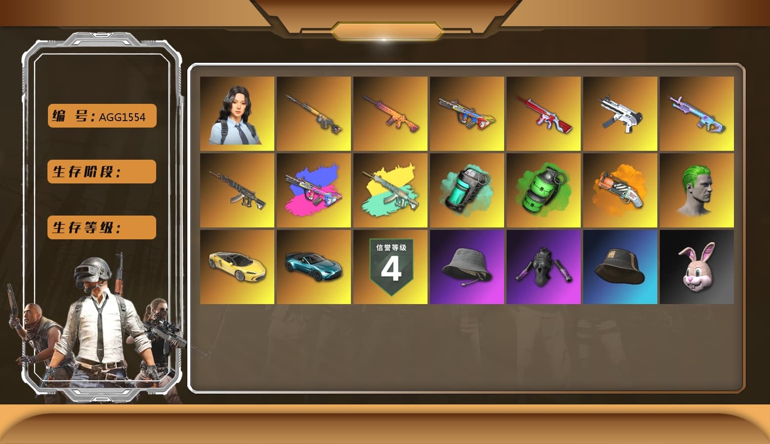 Demon's Touch — ACE32 [2], Emerald Smoke Grenade [1], Bumper Blaster — AUG, Trick-or-treat — M416, Buzzkill — SLR, ZERO-G — MP5K, No Signal — M416, Hocus Focus — Mk12, Hanna, The Joker's Hair, «V12 Vantage Roadster (Luxe)» Sports Car, Teal Smoke Grenade, Orange Fog of Fury — M79 - 1