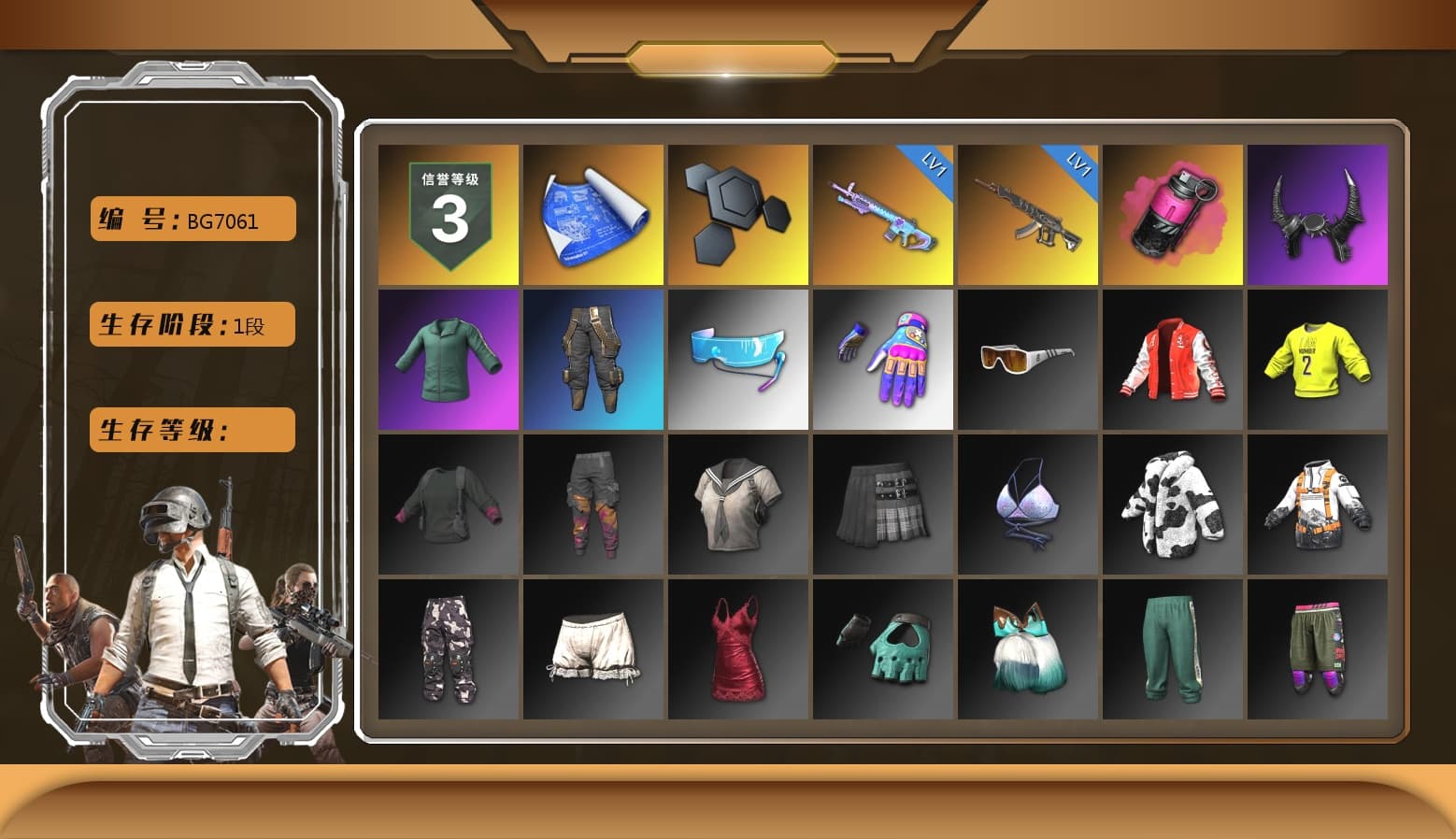 Magenta Smoke Grenade, Demon Biker Horns, Training Jacket (Green), Blue Thunder Gloves - 1