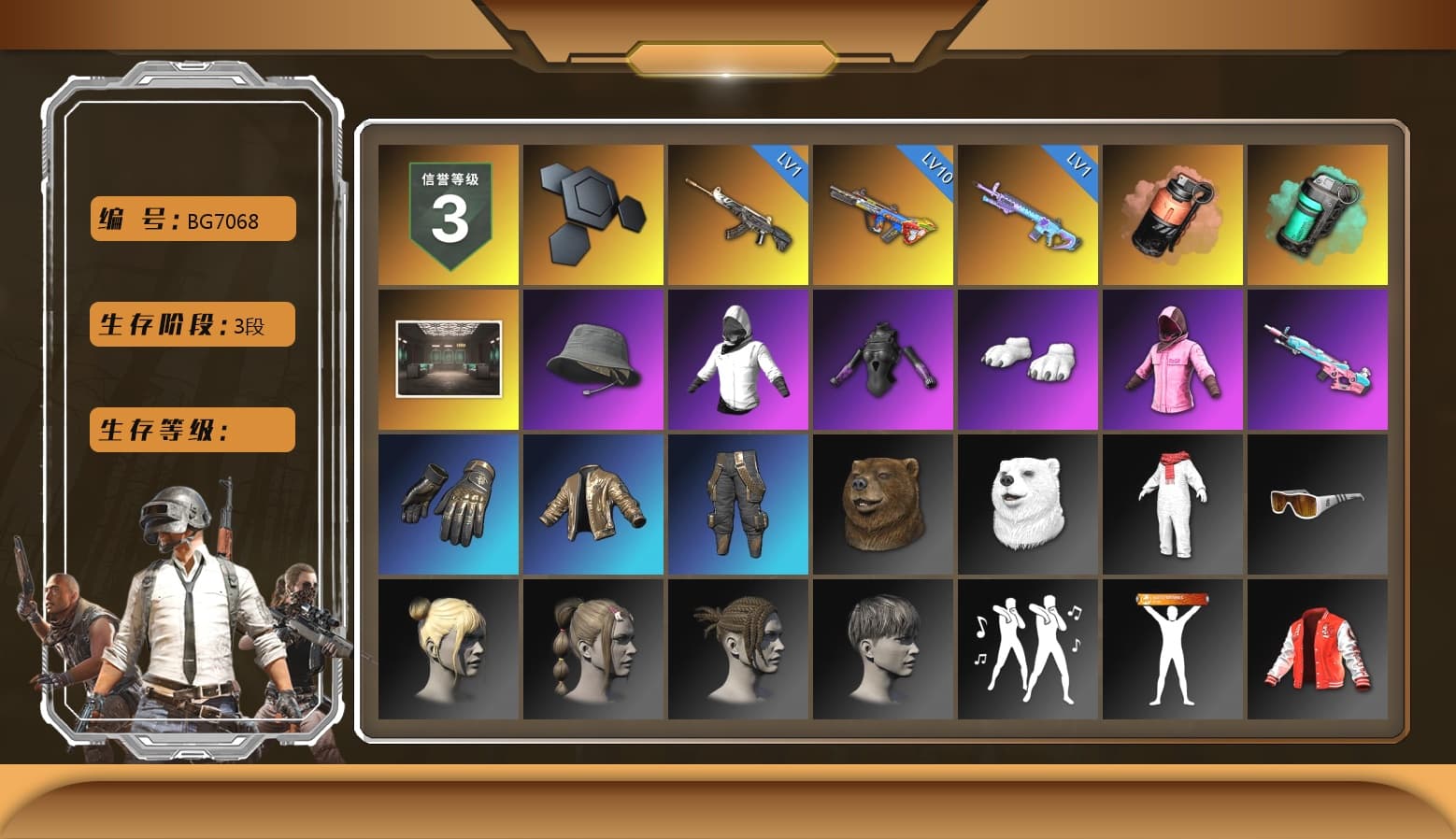 Coral Smoke Grenade, Teal Smoke Grenade, Polar Bear Feet, Rash Beixli Xtra Tough Jacket, Rash Beixli Xtra Tough Jacket, XiongDi Hoodie, StreamerOne - 1