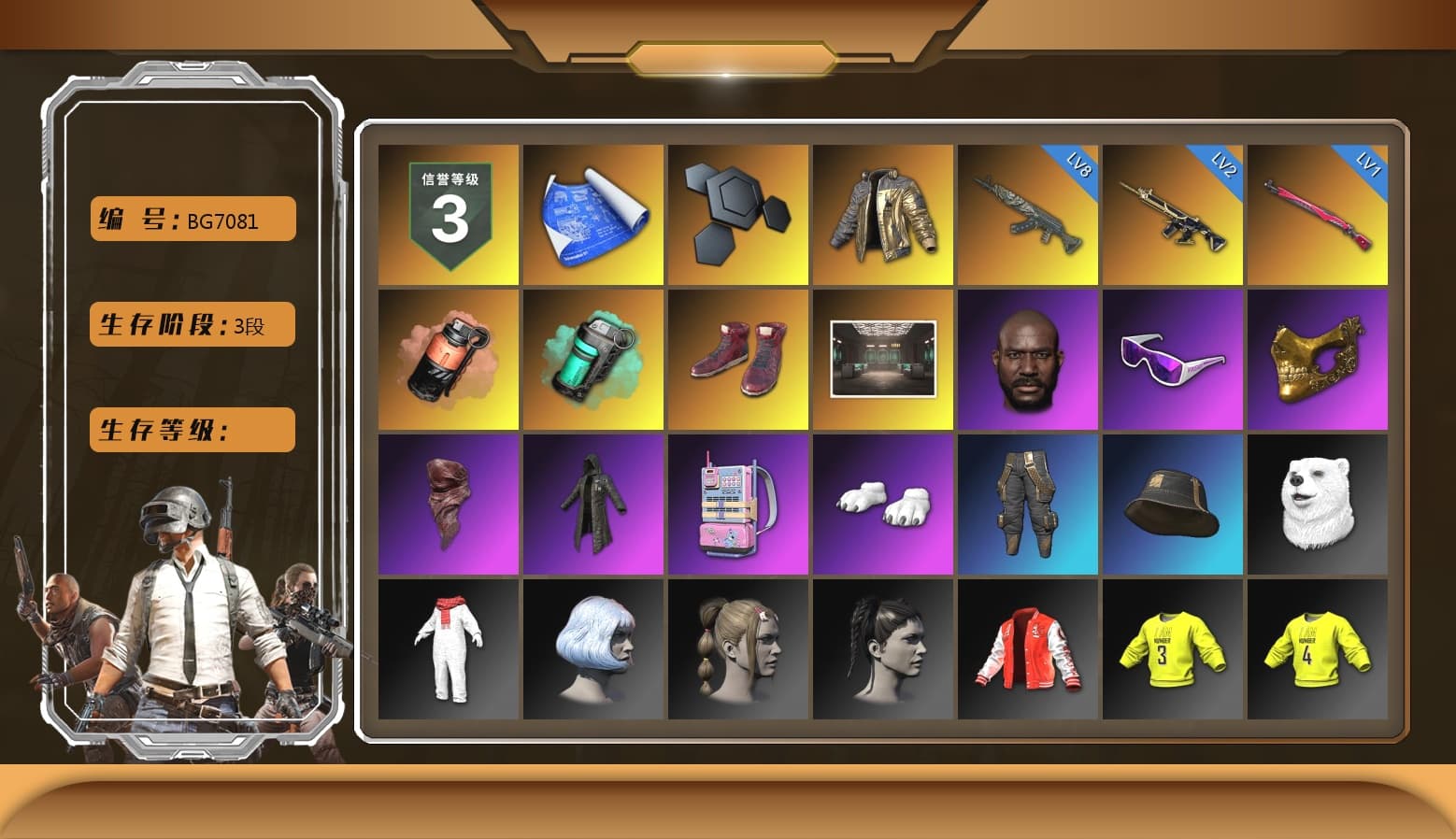 Douyu Biker Jacket, Coral Smoke Grenade, Teal Smoke Grenade, Hi-top Trainers (Red), Jonathan Kamau, Snow Glasses, PGC 2021 Contingent Chaos Mask, PLAYERUNKNOWN's Bandana, Heavy Fur Coat (Black), Polar Bear Feet, Sha Wujing's Shorts - 1