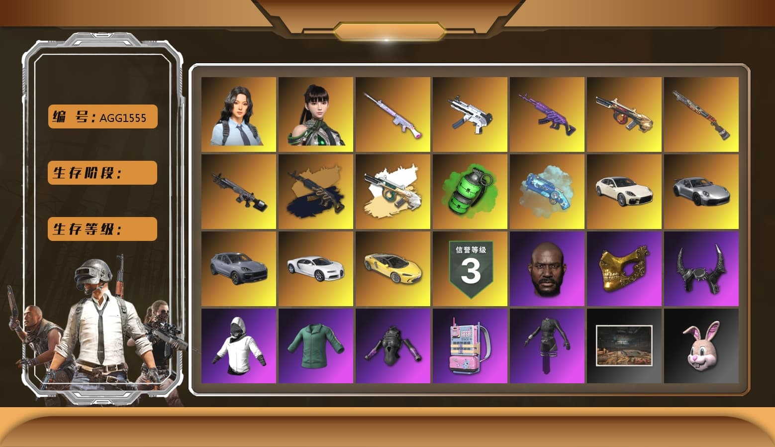 Minotaur — AUG [MAX], Medusa — Beryl M762 (Gold Charcoal), Emerald Smoke Grenade, Medusa — Beryl M762, Deadly Dollhouse — SLR, ZERO-G — MP5K, «Chiron» Sports Car, Hanna, Danucd's Gloves, PGC 2021 Contingent Chaos Mask, Demon Biker Horns, Jonathan Kamau, Blue Magical Mist — M79, Aespa, Sun Scorched — S1897, «Chiron» Sports Car, «Cayenne Turbo GT» SUV, «Panamera Turbo S» Sedan, Obscura - Mk12, EVE - 1