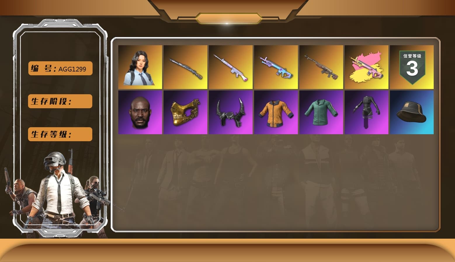 Tiger Hunter — Kar98k, Deadly Dollhouse — SLR, Jonathan Kamau, PGC 2021 Contingent Chaos Mask, Demon Biker Horns, Hocus Focus — Mk12, Chrono Cannon — SKS, Hanna, aespa Stage - 1