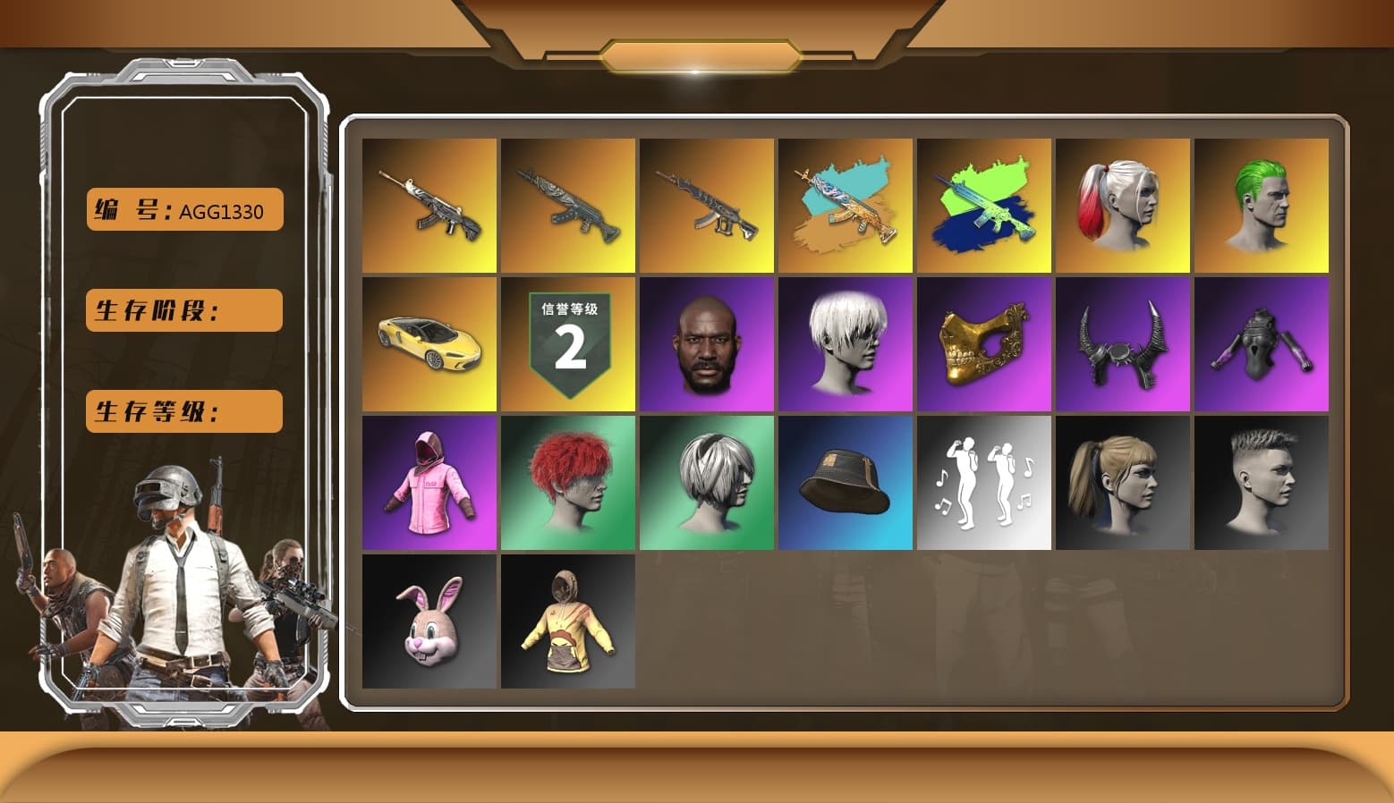 Demon Hunter — ACE32, Azure Dragon — Beryl M762, Harley Quinn's Hair, The Joker's Hair, Jonathan Kamau, PGC 2021 Contingent Chaos Mask, Harley Quinn's Hair, Nier, Trick-or-treat — M416, Rash Beixli Xtra Tough Jacket, Demon Biker Horns, 9S's Hairstyle, Rash Beixli Xtra Tough Jacket, Demon's Touch — ACE32 - 1