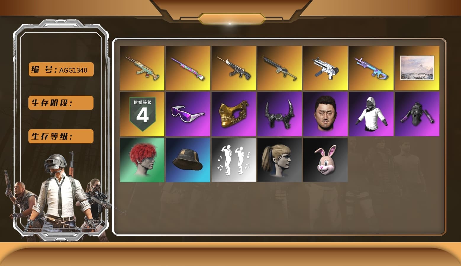Darkest Depths — Beryl M762, Over the Rainbow — M24, Demon Hunter — ACE32, PGC 2021 Contingent Chaos Mask, Snow Glasses, Harley Quinn's Hair, Sha Wujing — Mini14, ZERO-G — MP5K, Demon Biker Horns, Hocus Focus — Mk12 - 1