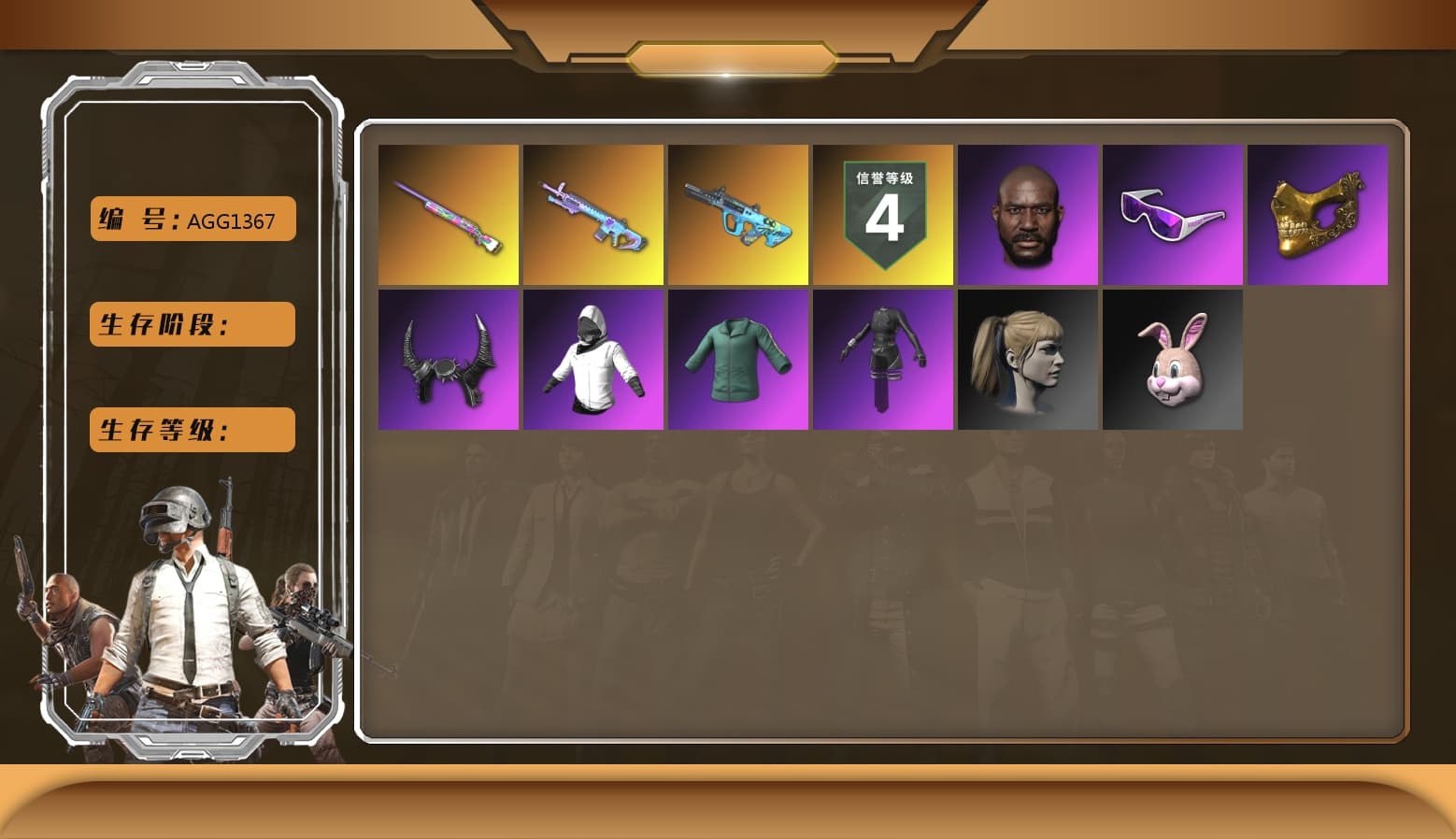 Over the Rainbow — M24, Jonathan Kamau, PGC 2021 Contingent Chaos Mask, Snow Glasses, Harley Quinn's Hair, Demon Biker Horns, Hocus Focus — Mk12, Aespa, G-DRAGON — AUG - 1