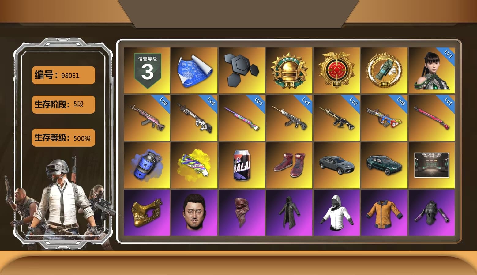 Blue Smoke Grenade, Yellow Fog of Fury — M79, Hi-top Trainers (Red), «DBX707» SUV, PGC 2021 Contingent Chaos Mask, PLAYERUNKNOWN's Bandana, Heavy Fur Coat (Black), Polar Bear Feet, aespa Stage, PJS 2019 Phase 2 Jacket, «DBX707» SUV, XiongDi Hoodie, Sha Wujing's Shorts, StreamerOne, aespa WINTER, Full Autumn — M416 - 1