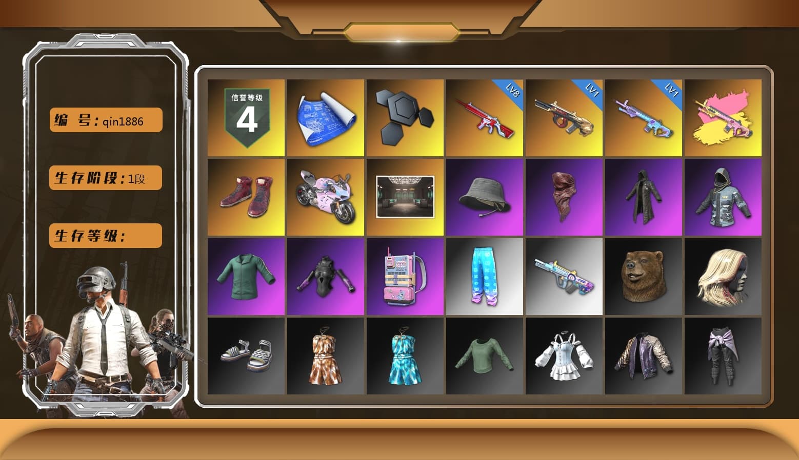 Hi-top Trainers (Red), «Panigale V4 S (Twilight Torque)» Motorcycle, PLAYERUNKNOWN's Bandana, Heavy Fur Coat (Black), DOUYU T-shirt, «Chiron» Sports Car - 1
